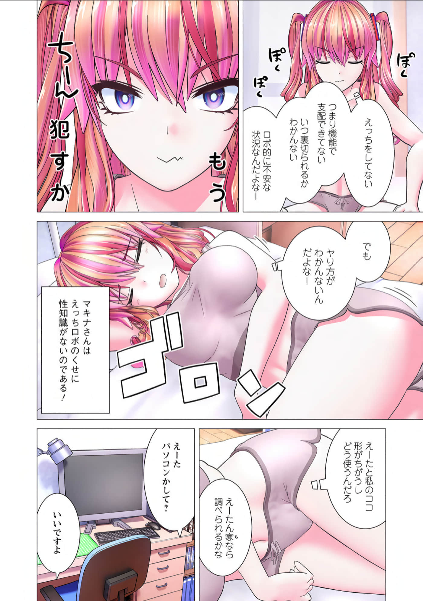 Page 95