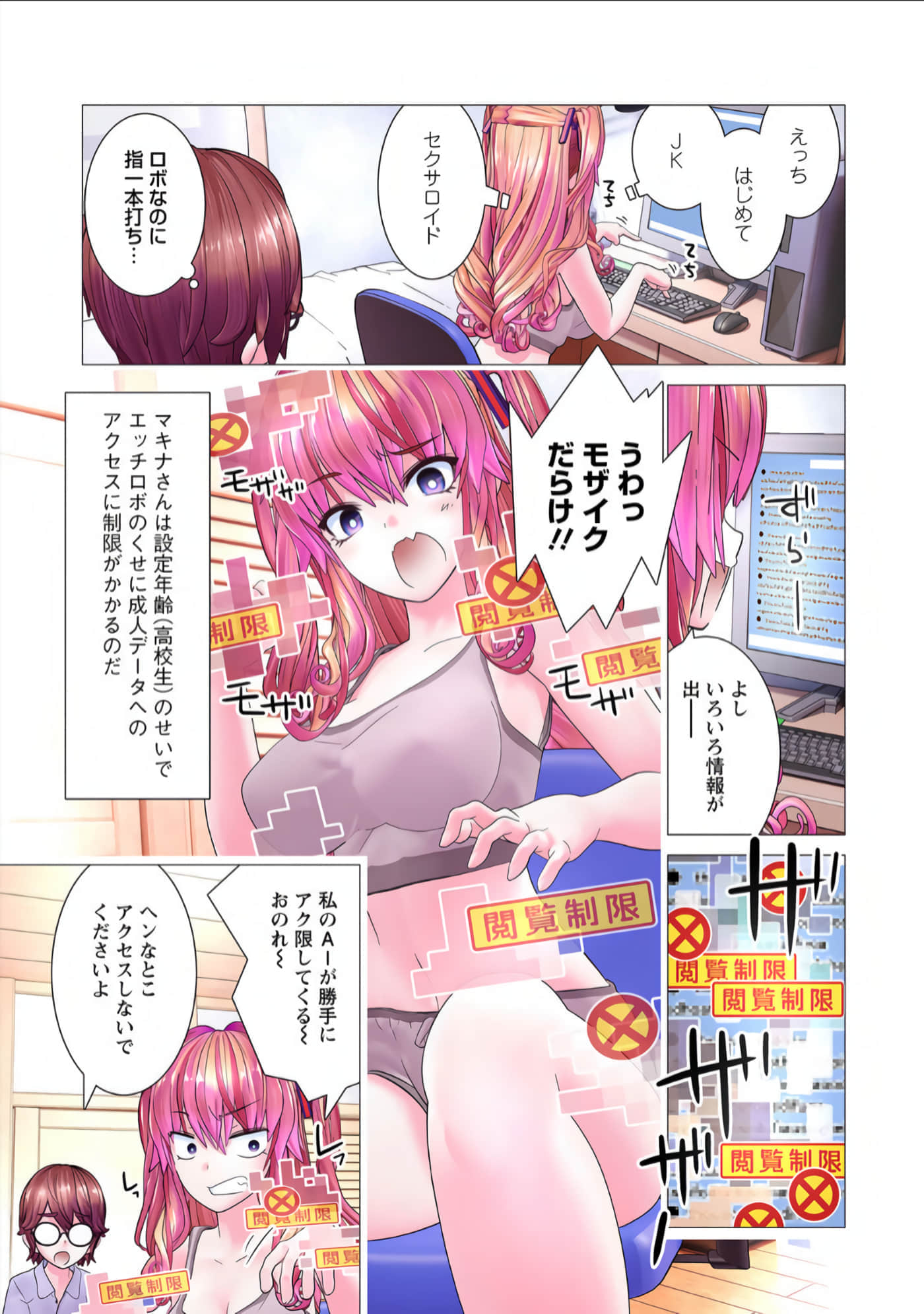 Page 96