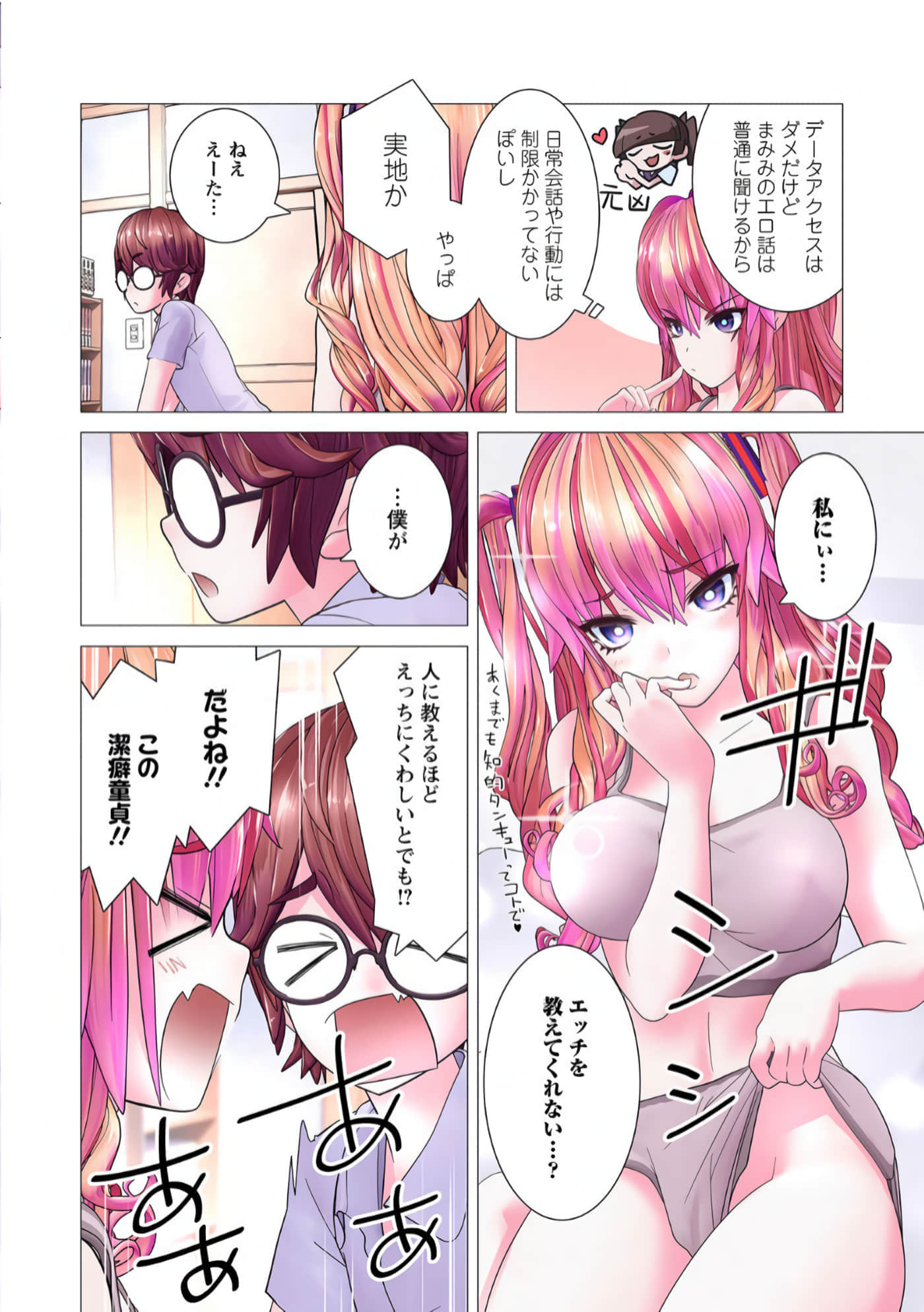 Page 97