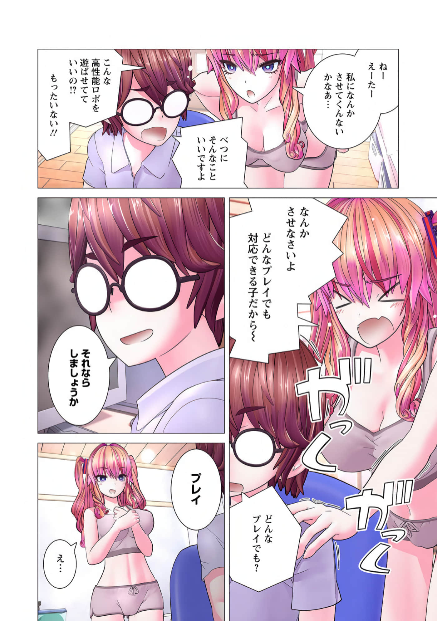 Page 99