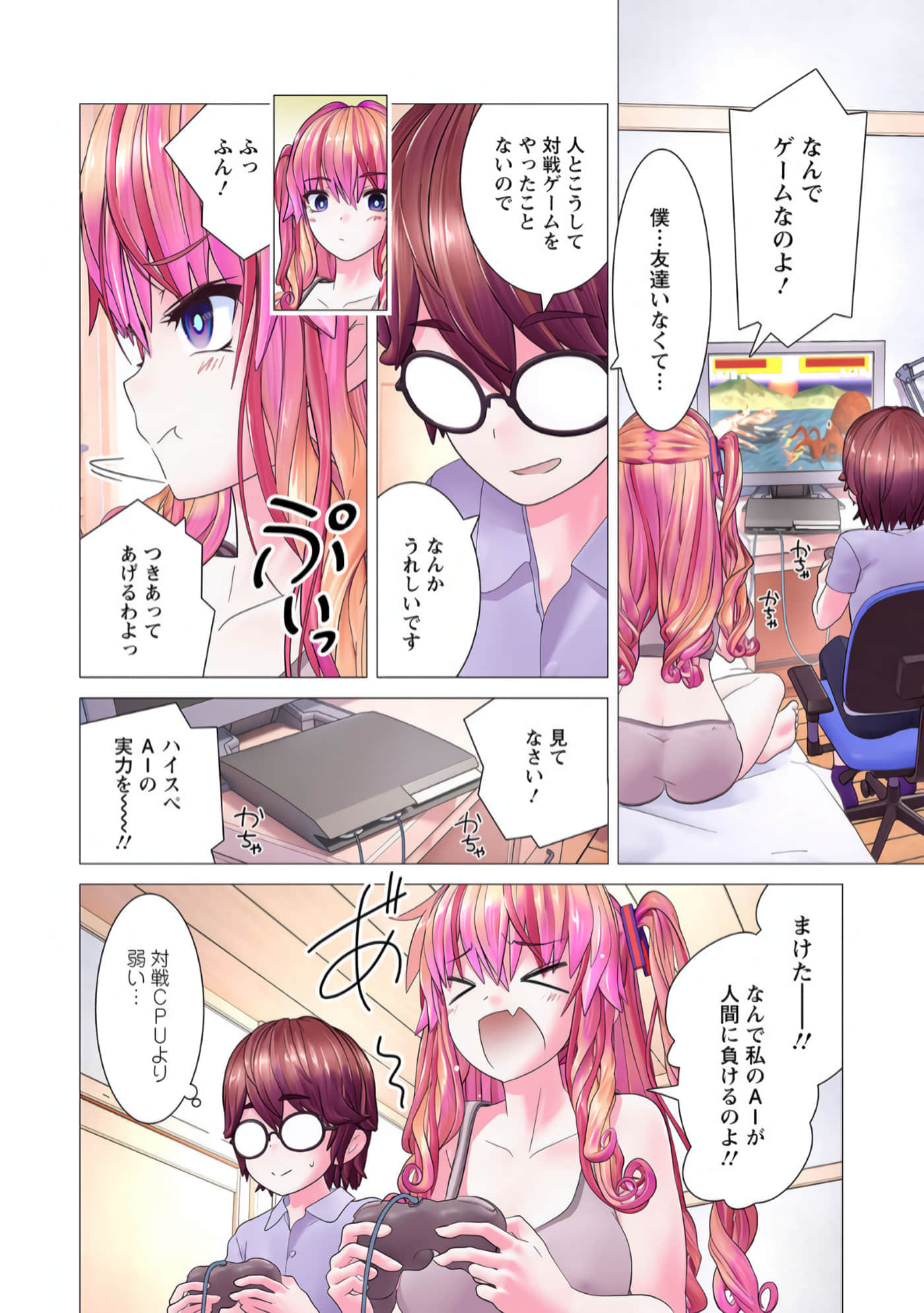 Page 101