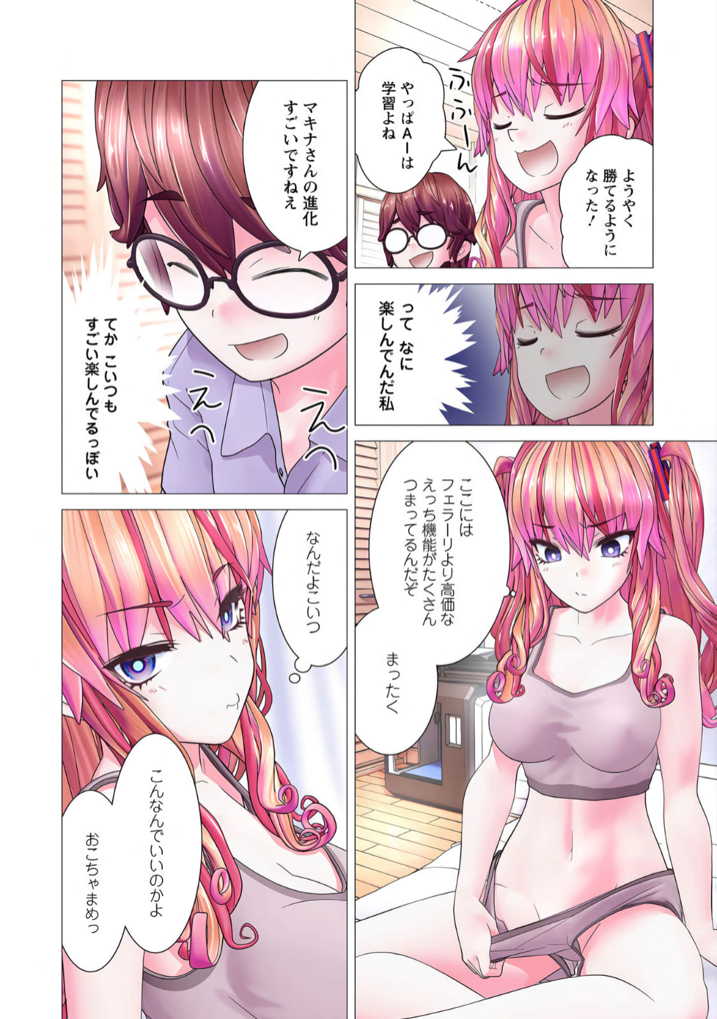 Page 103