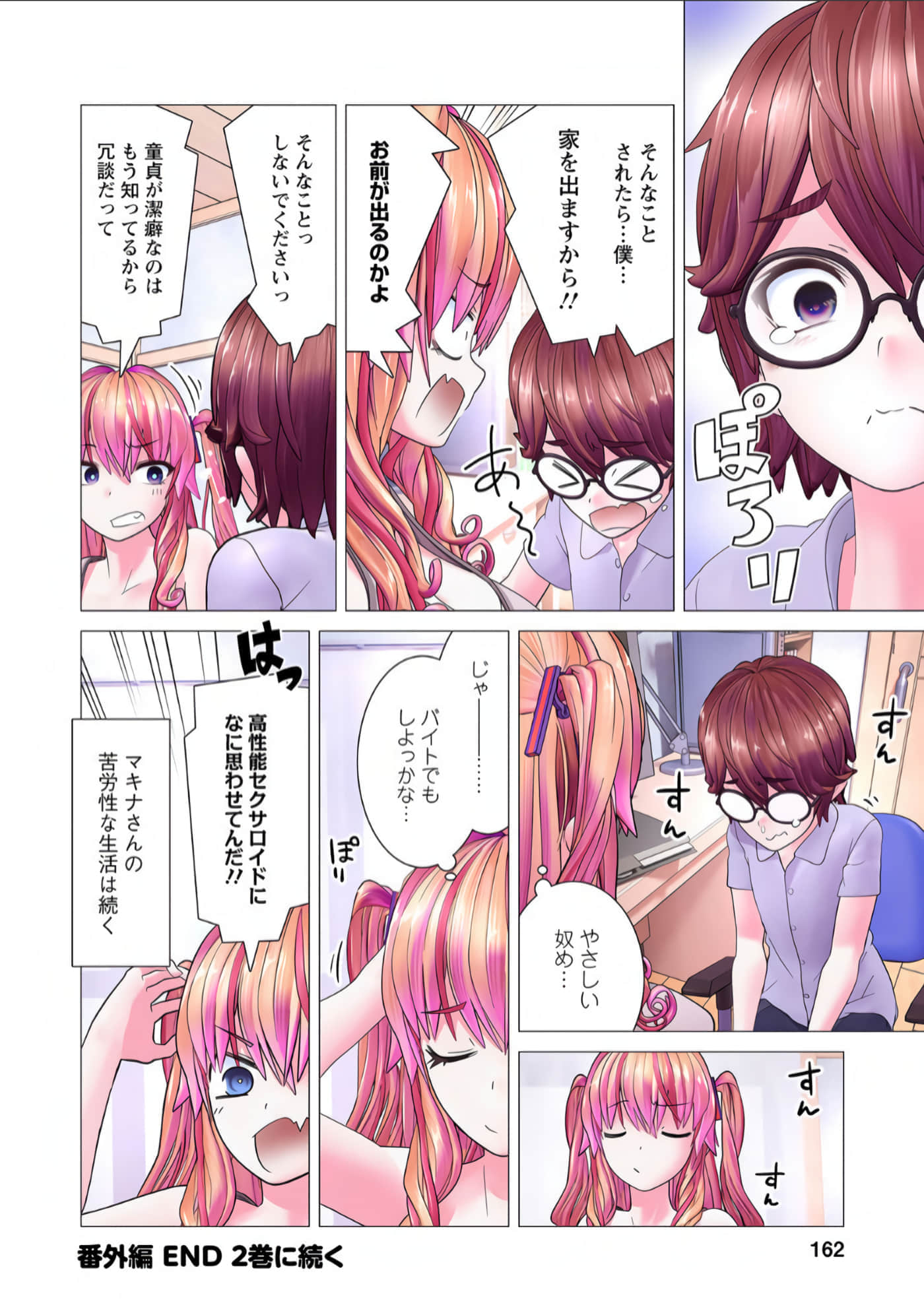 Page 105