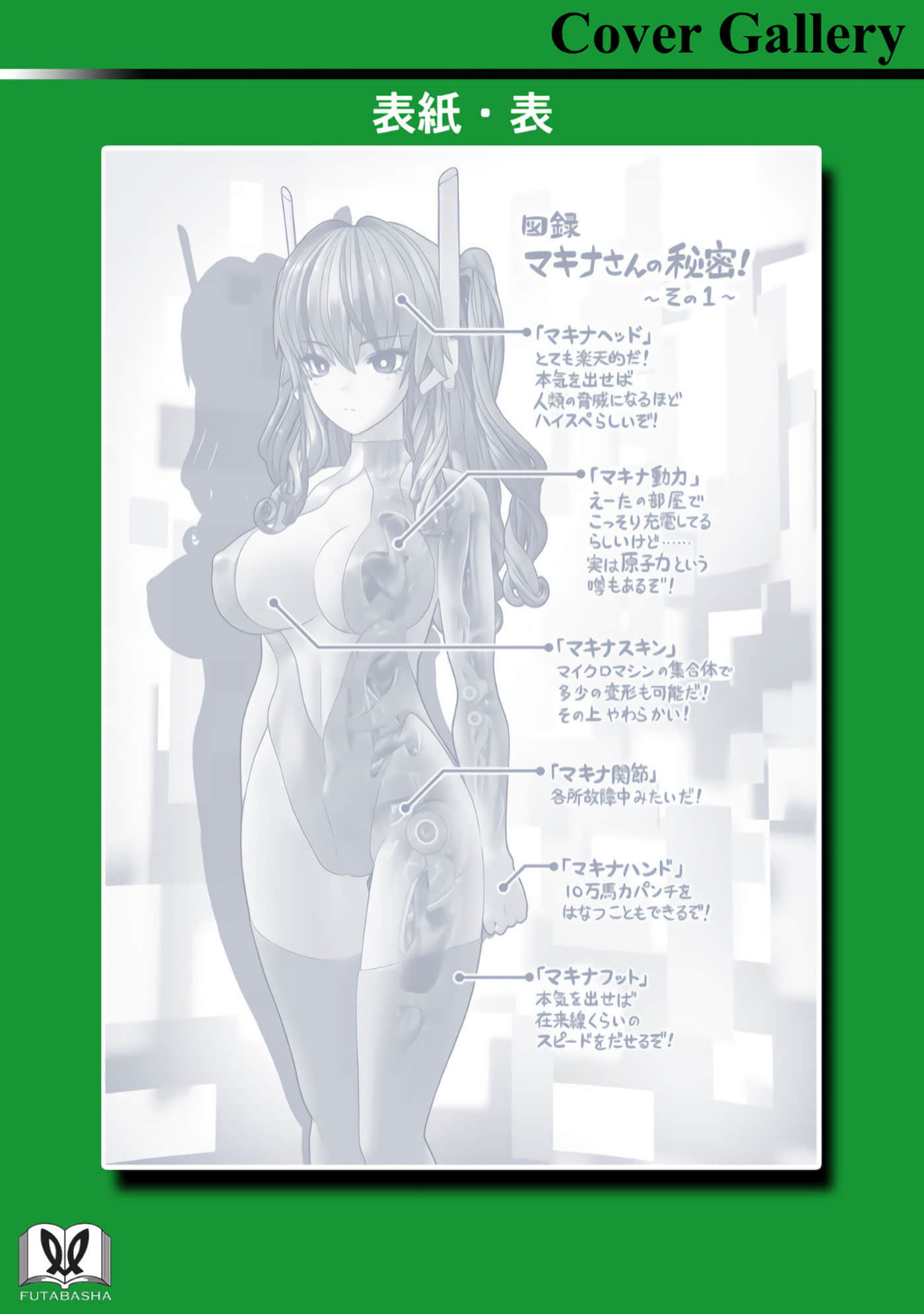 Page 111