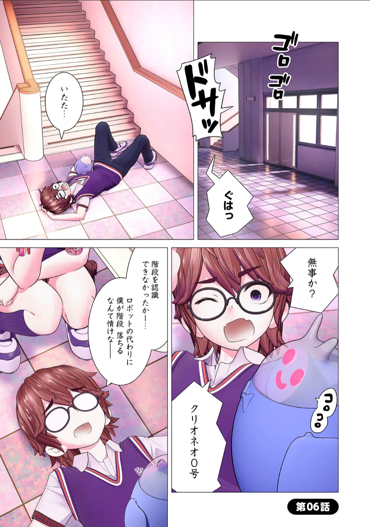 Page 4