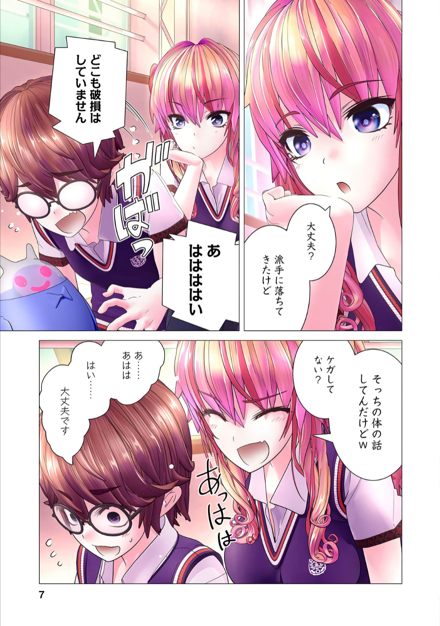 Page 6