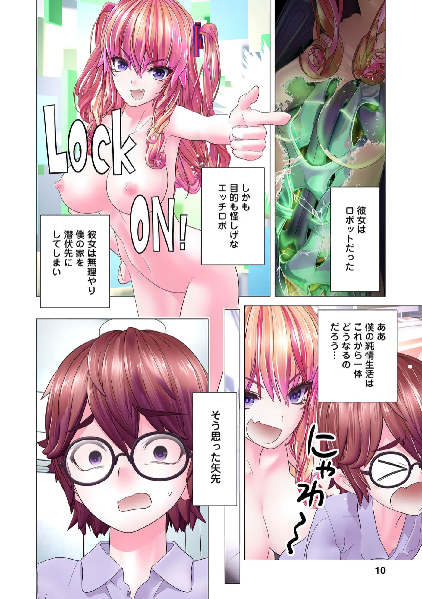 Page 9