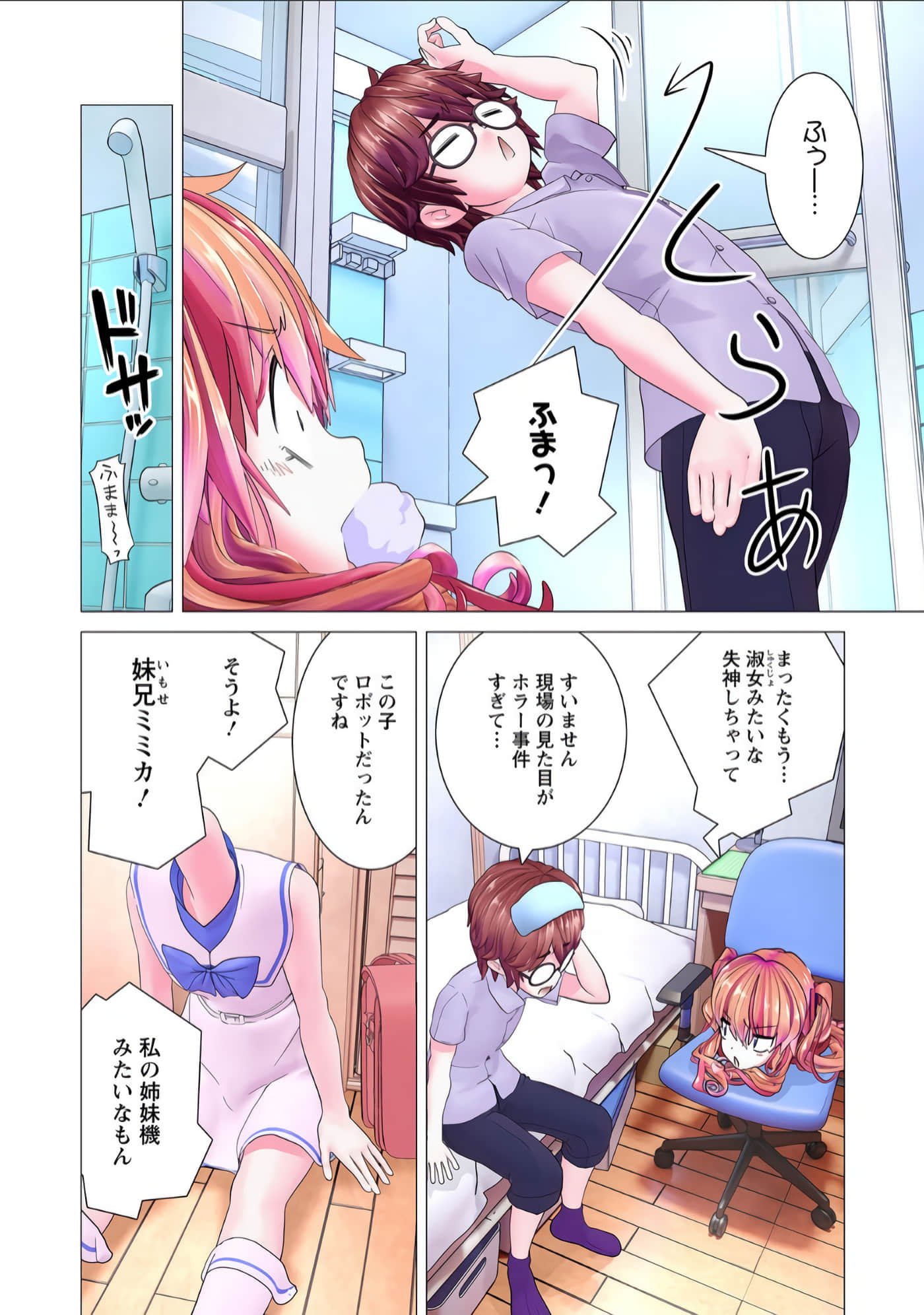 Page 11