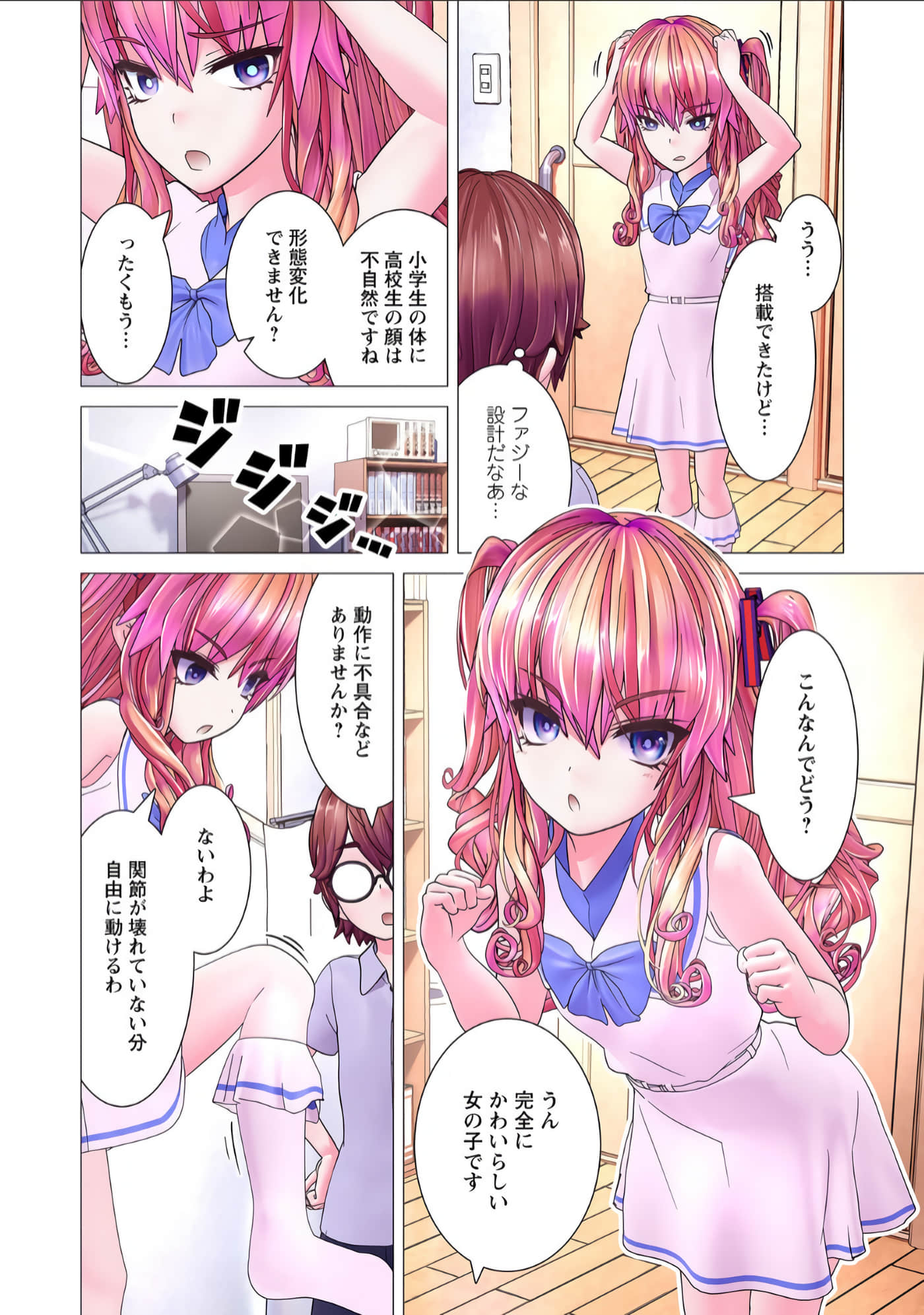 Page 15