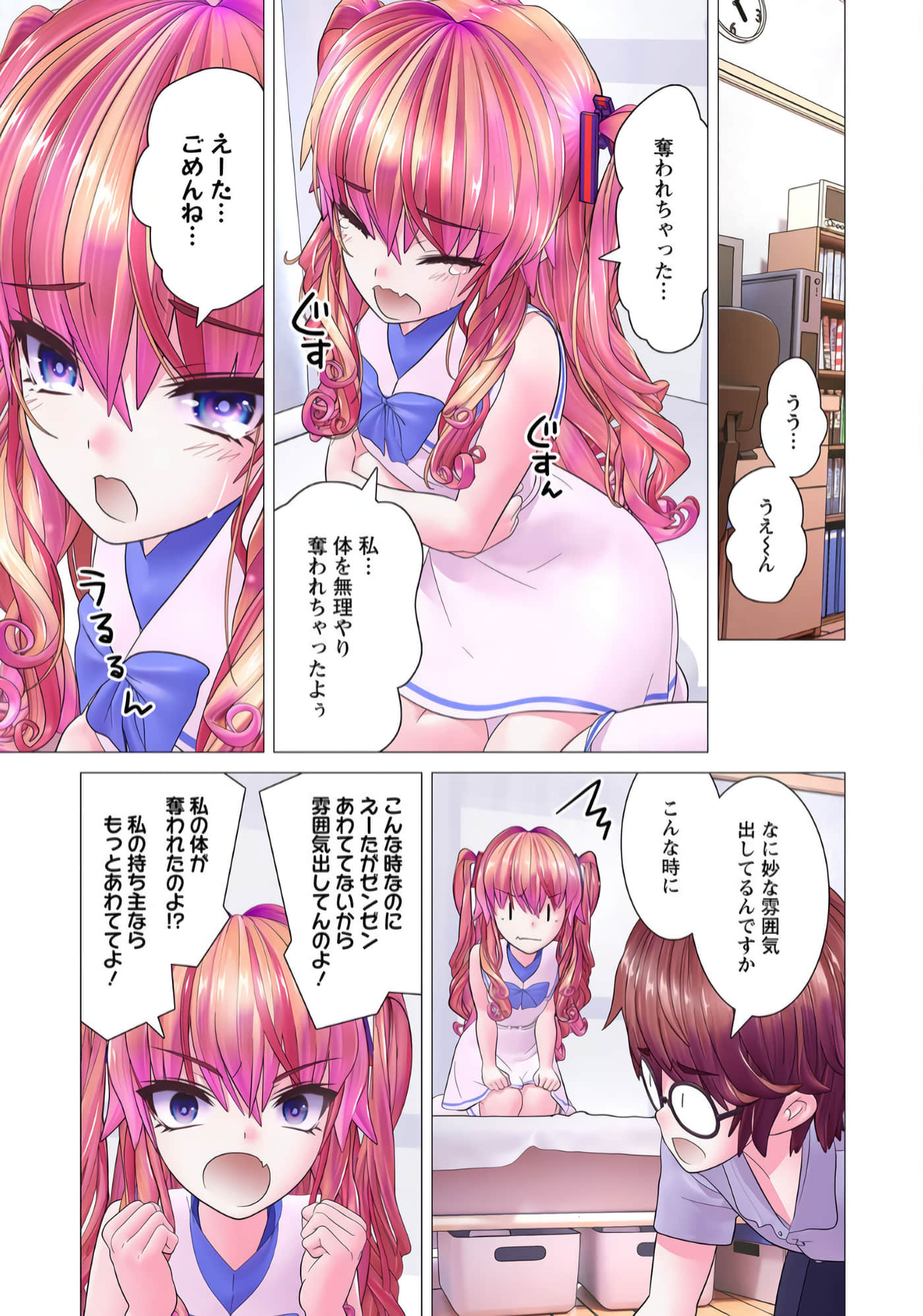 Page 28