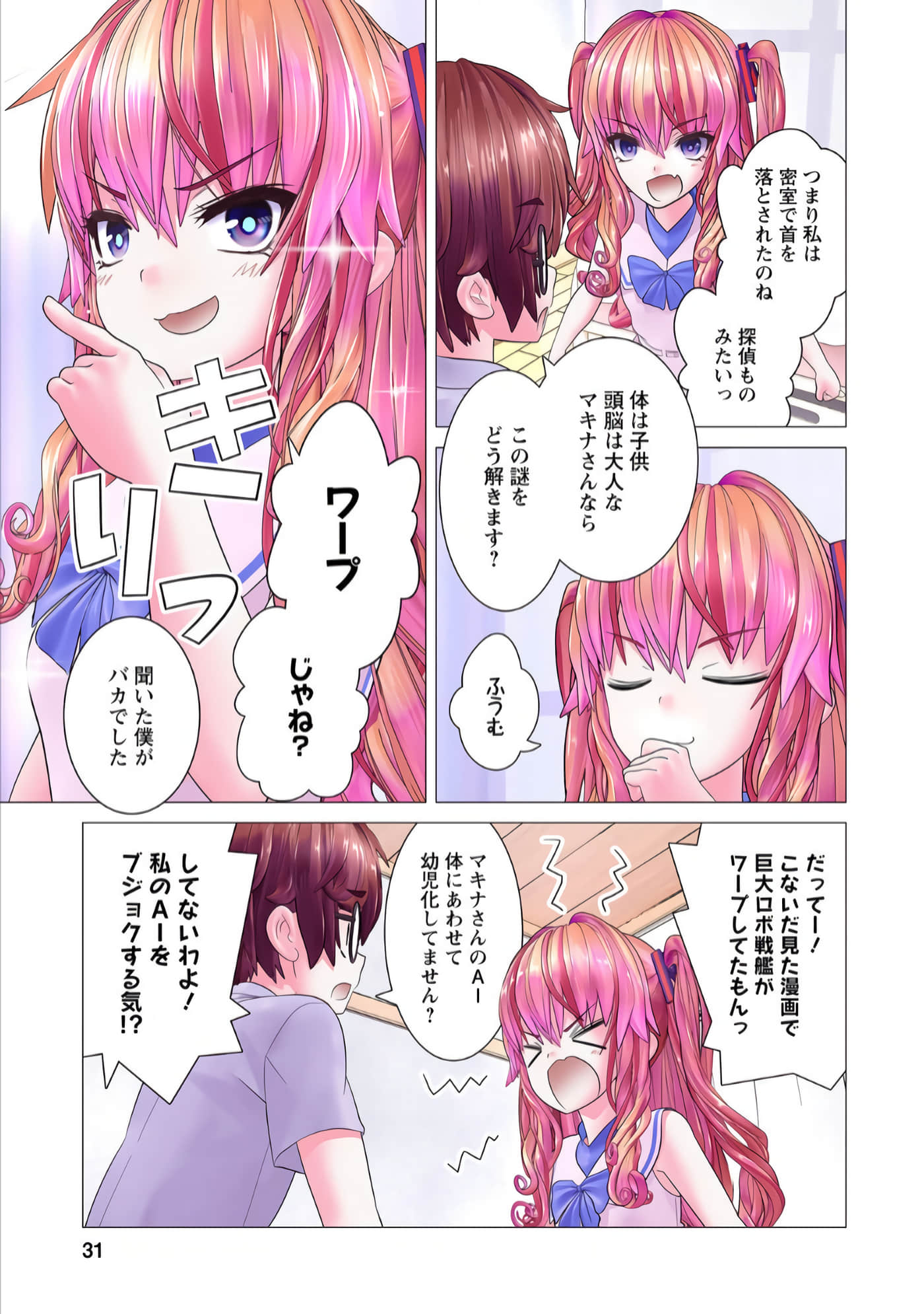 Page 30