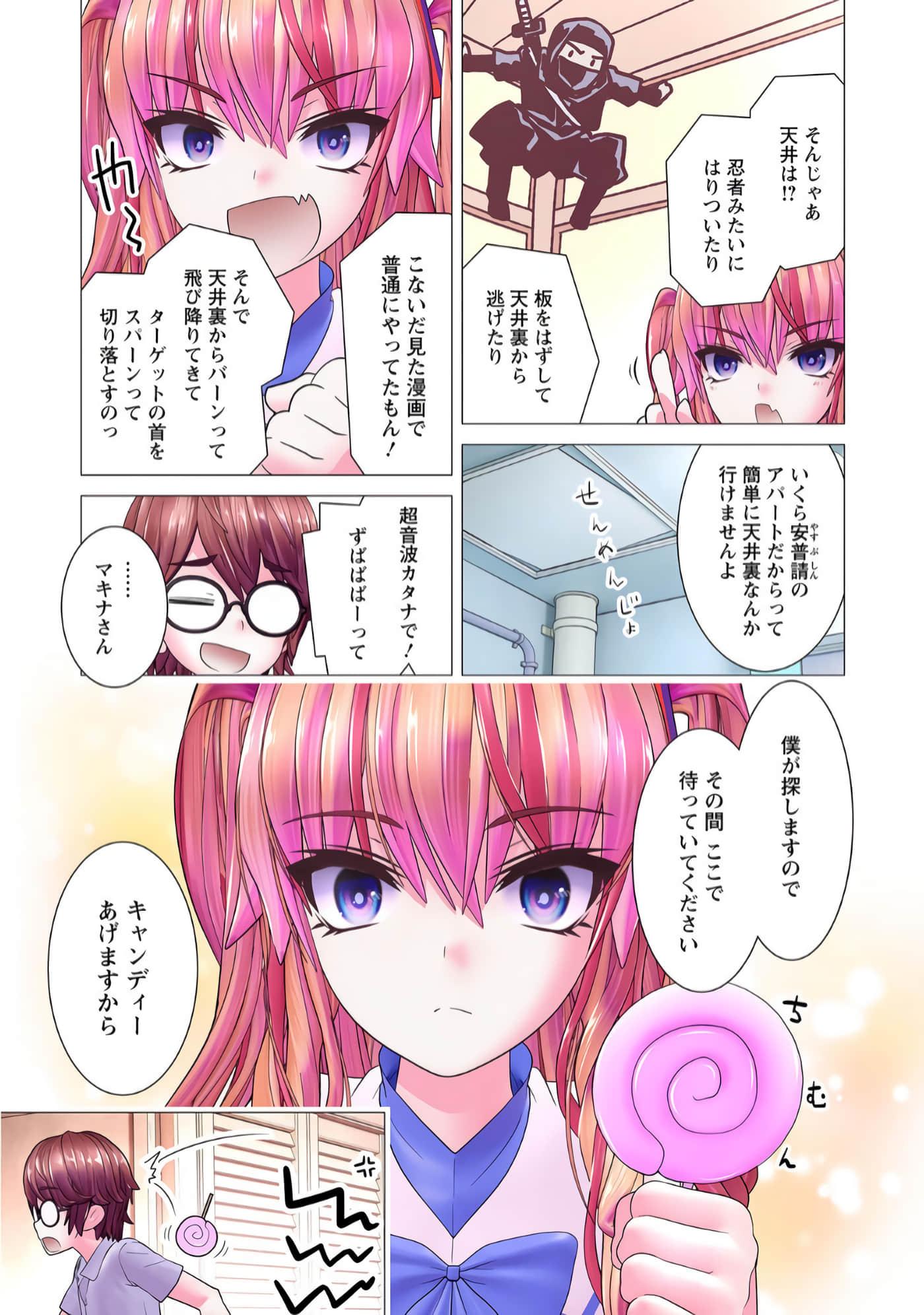 Page 31