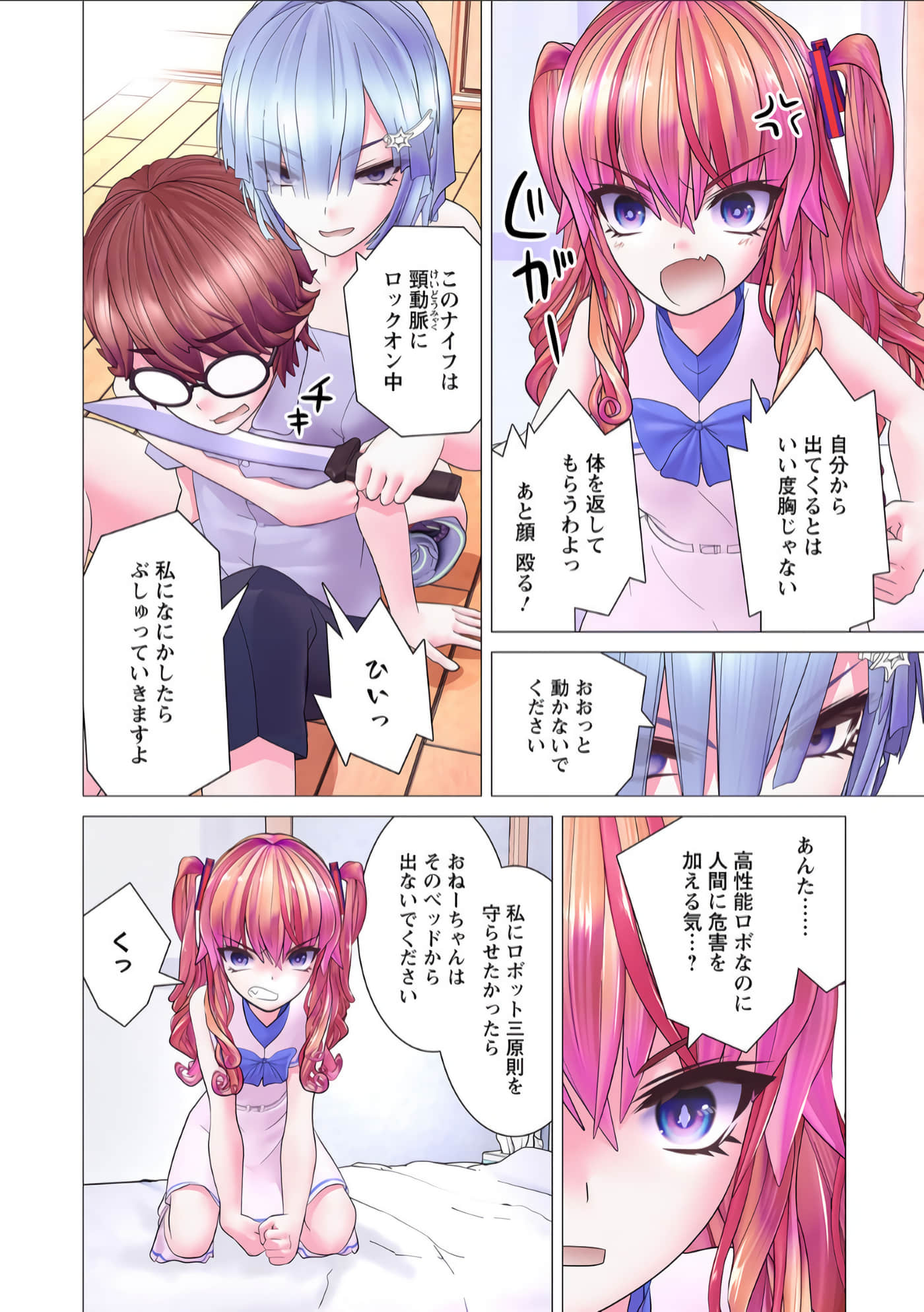 Page 35