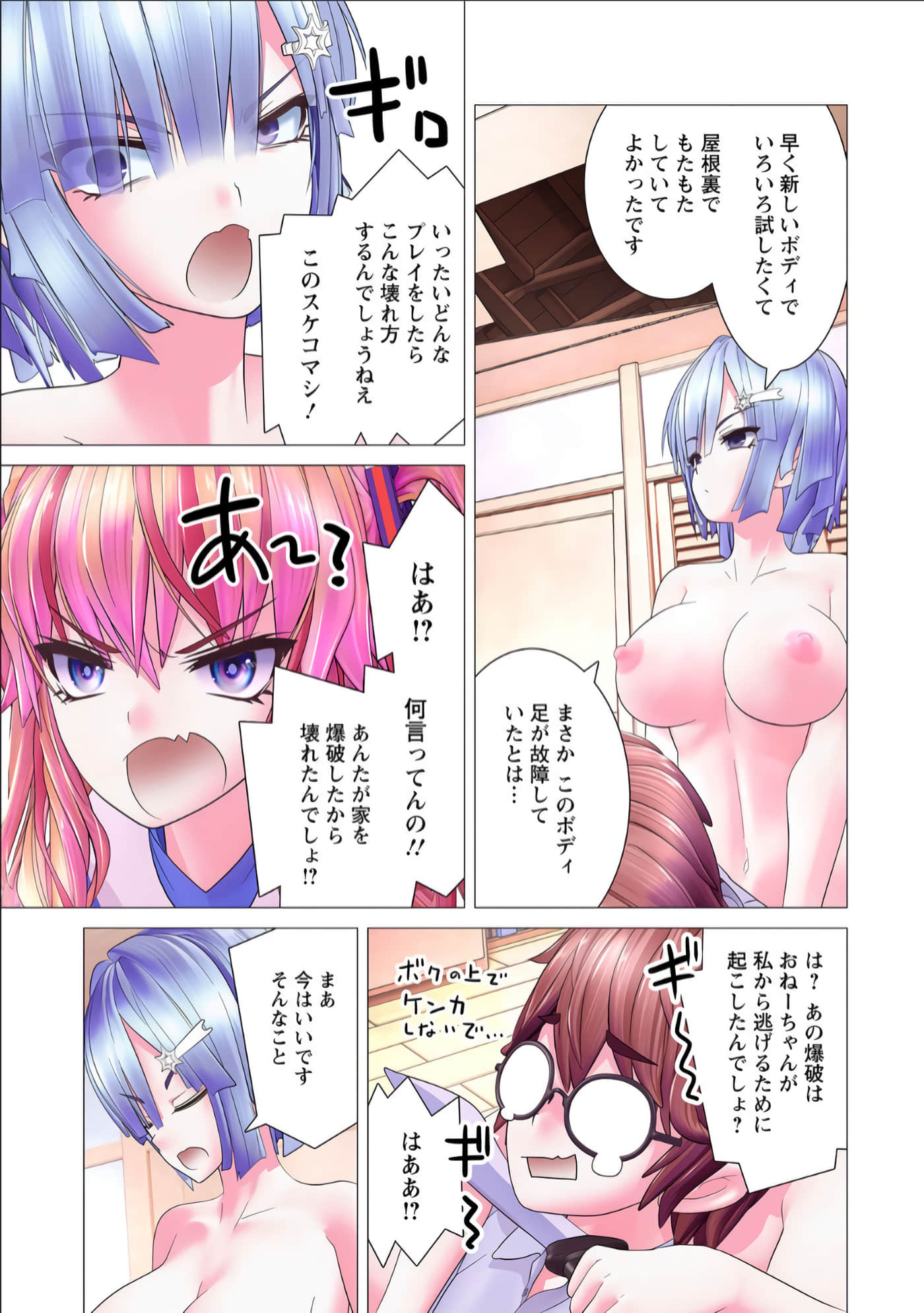 Page 36