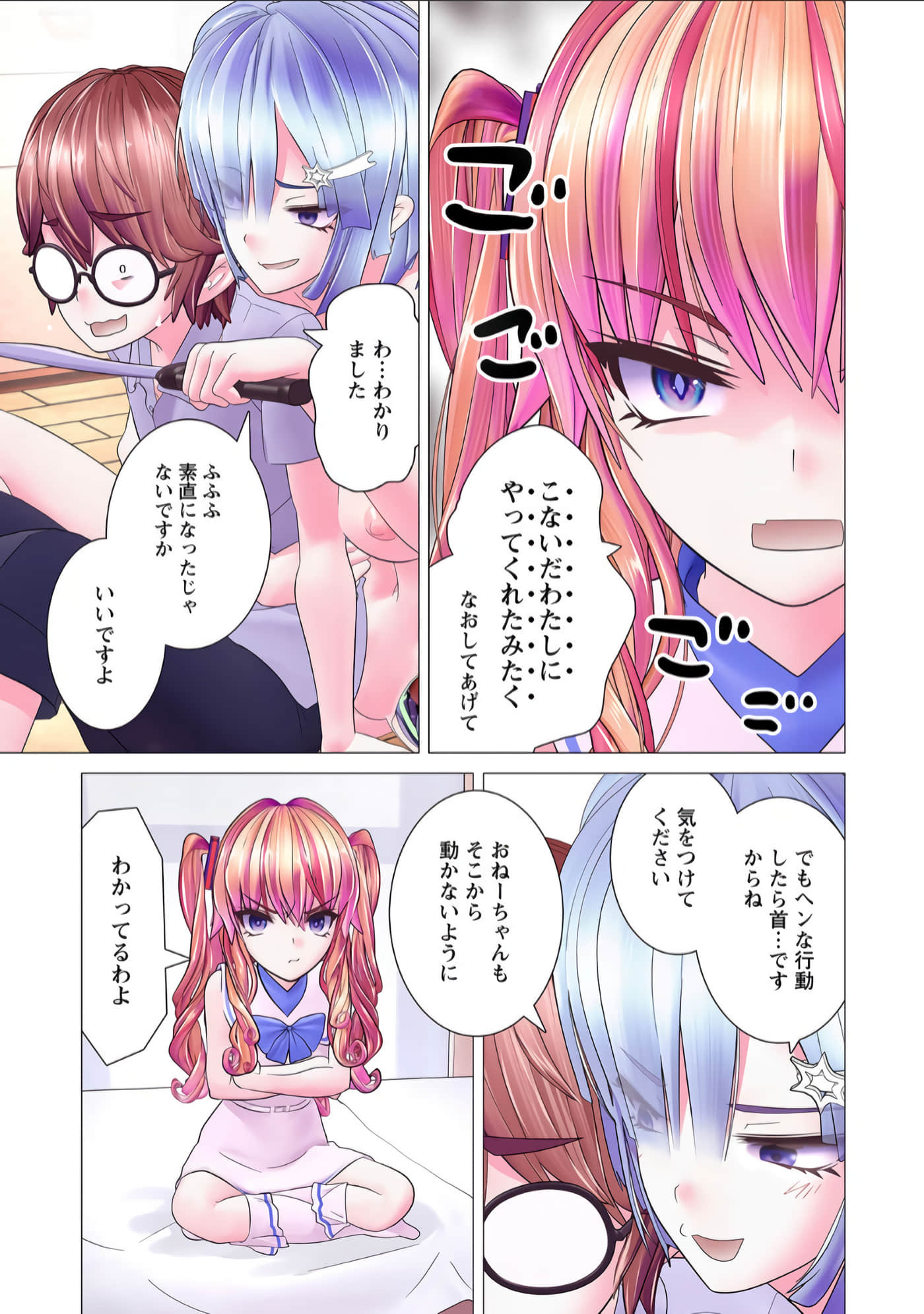 Page 38
