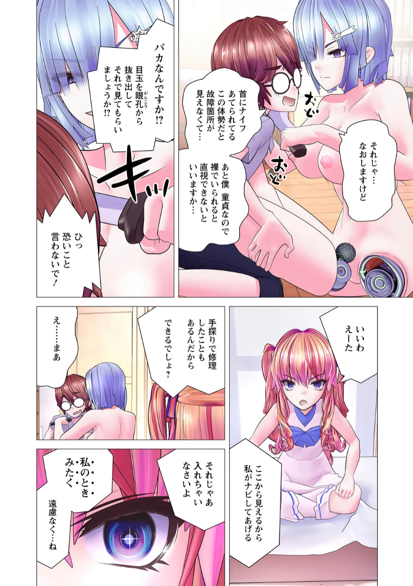 Page 39