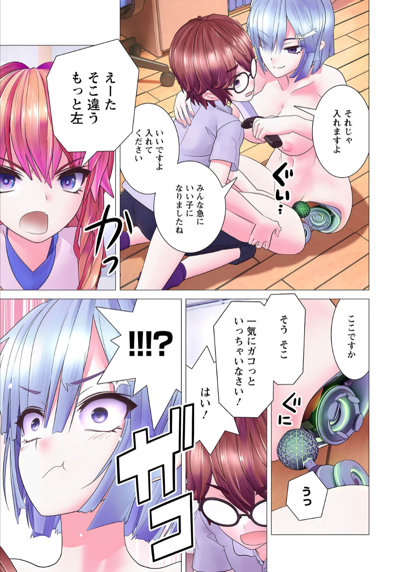 Page 40