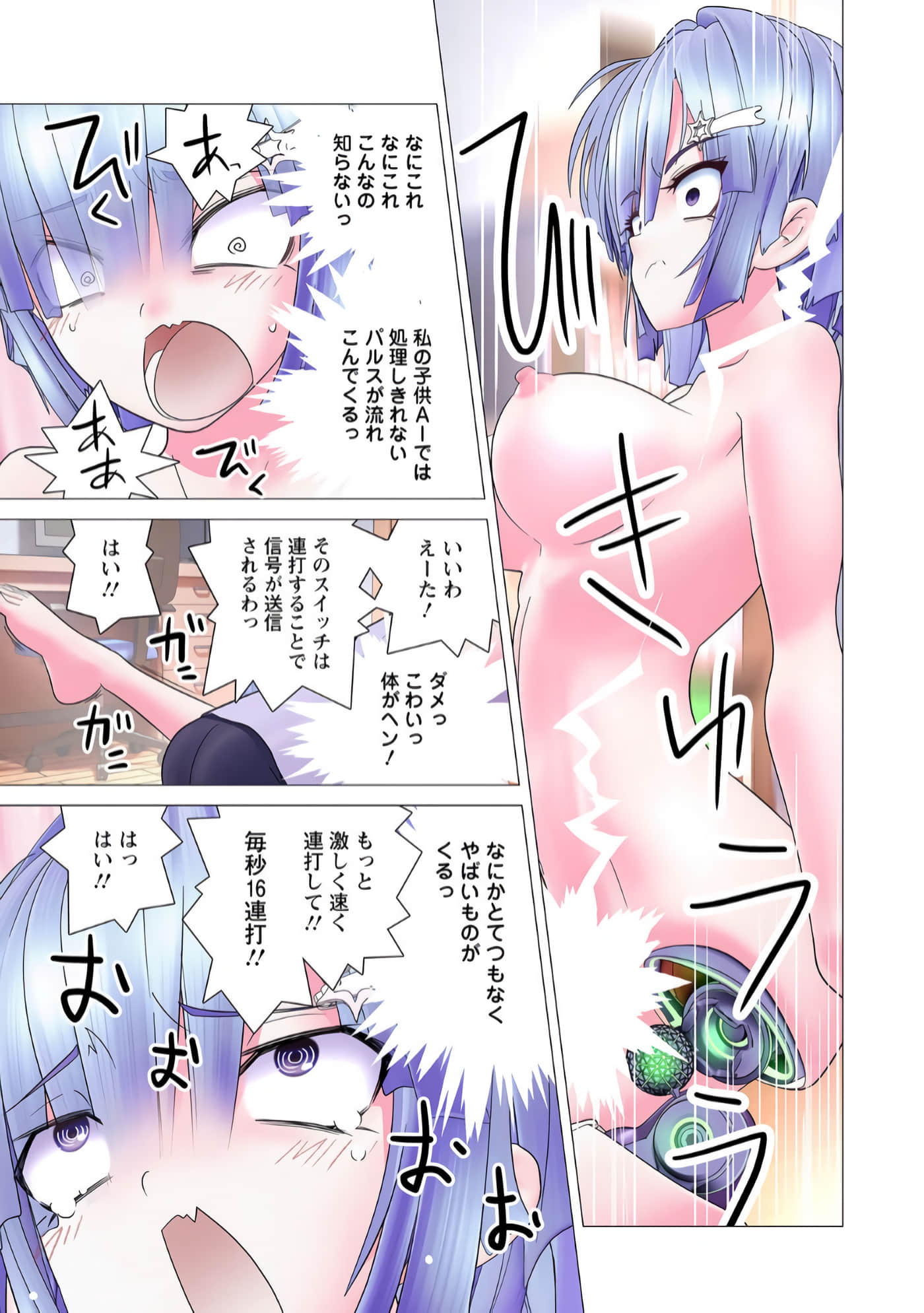 Page 44