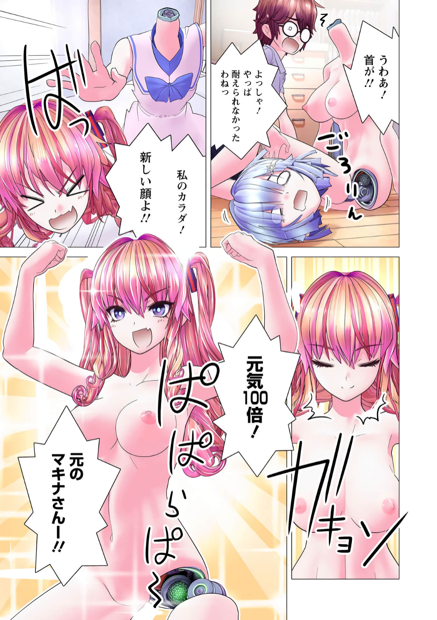 Page 46