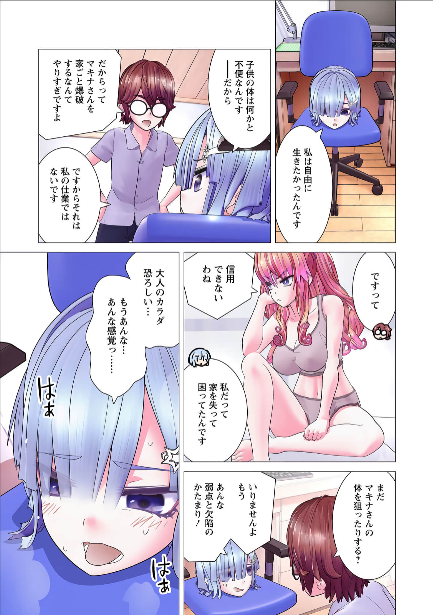 Page 48