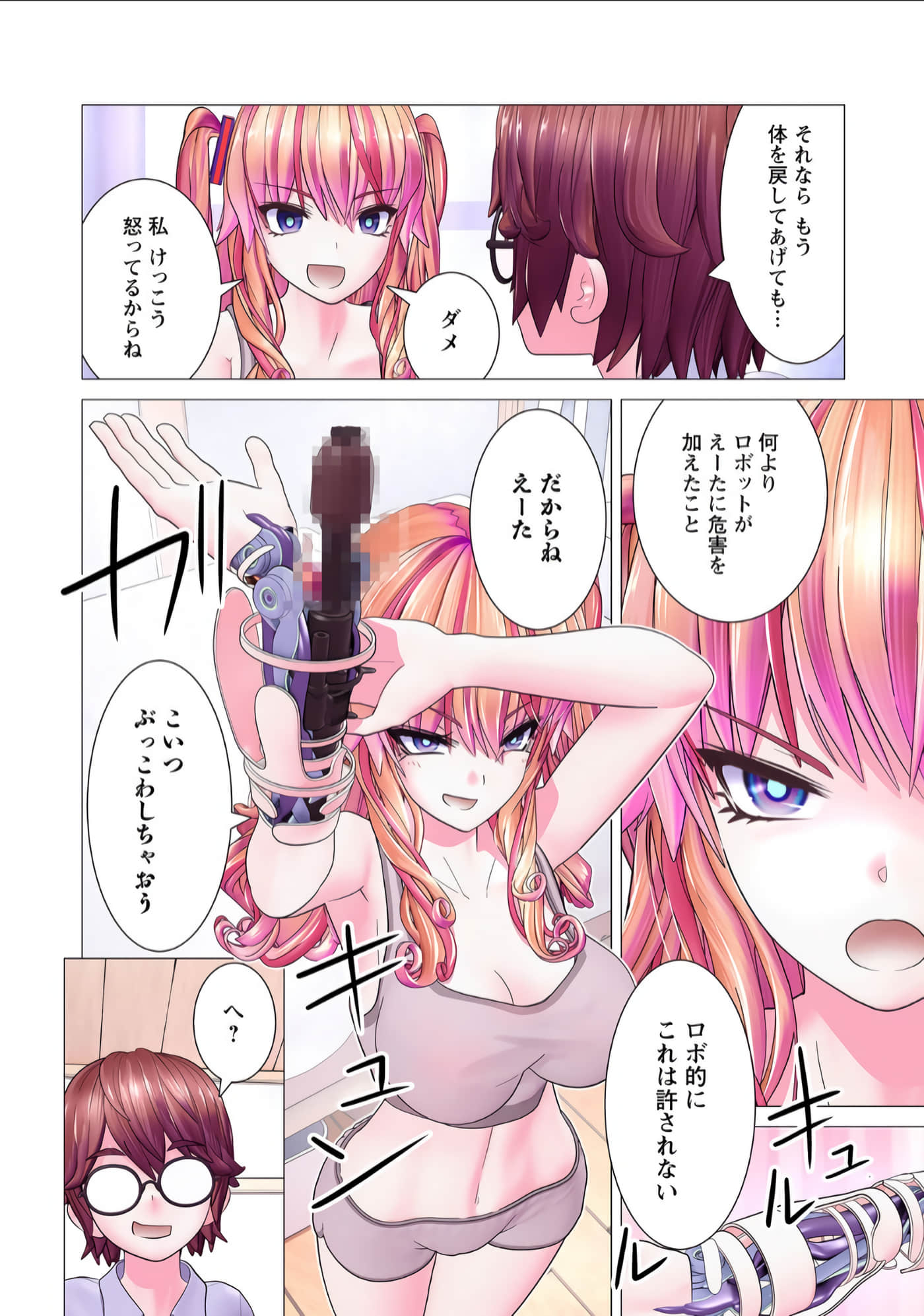 Page 49