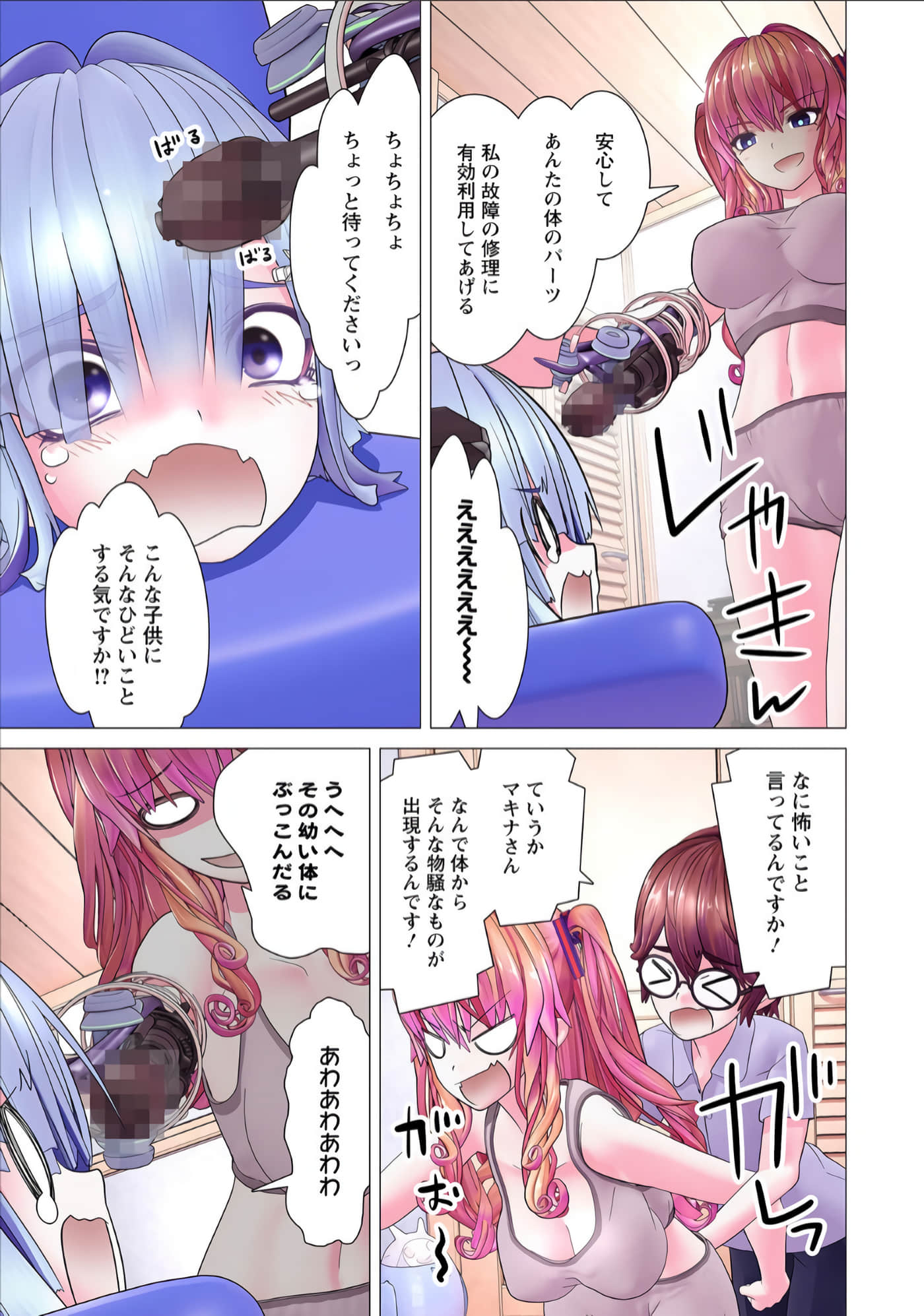Page 50