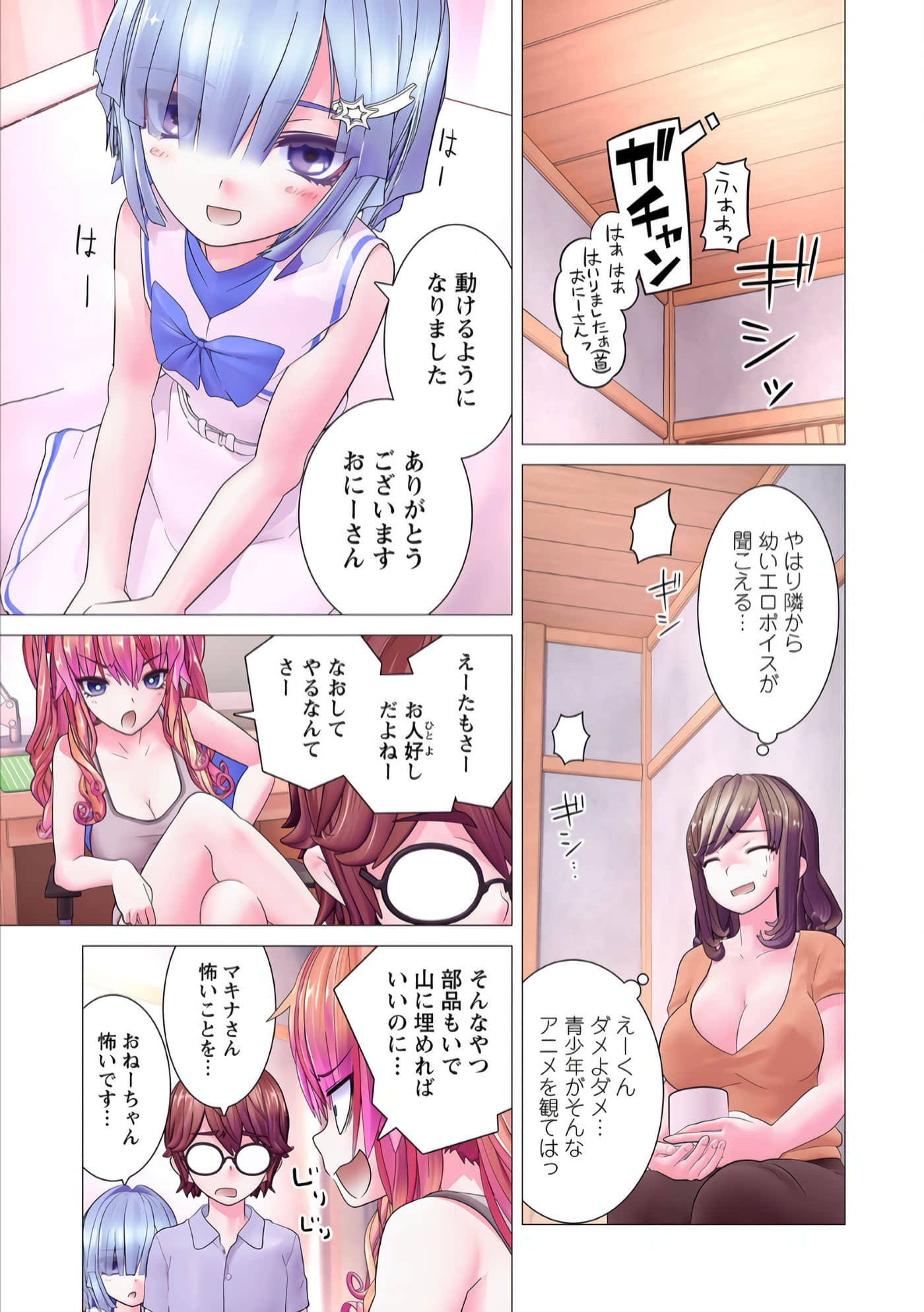 Page 56