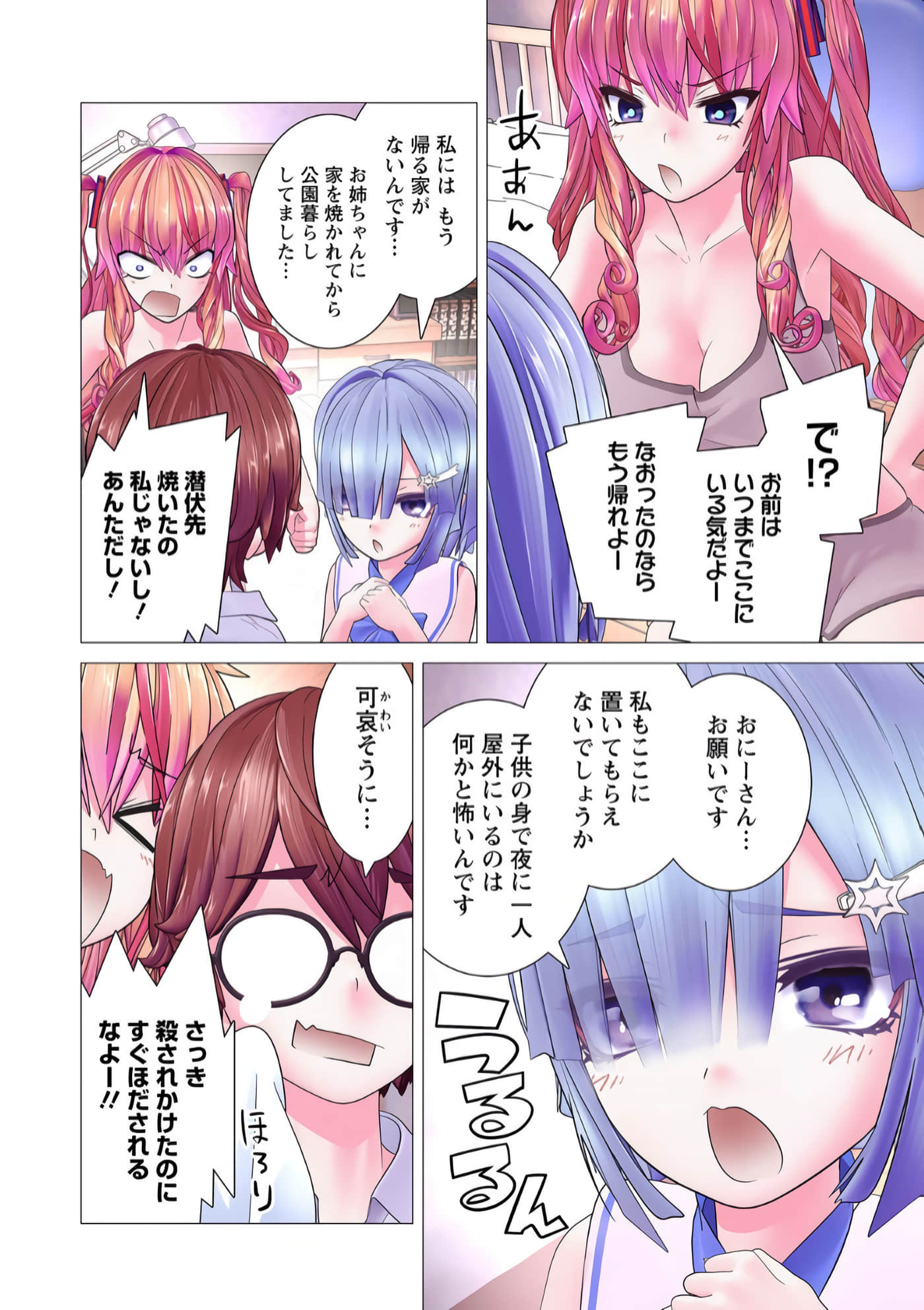 Page 57
