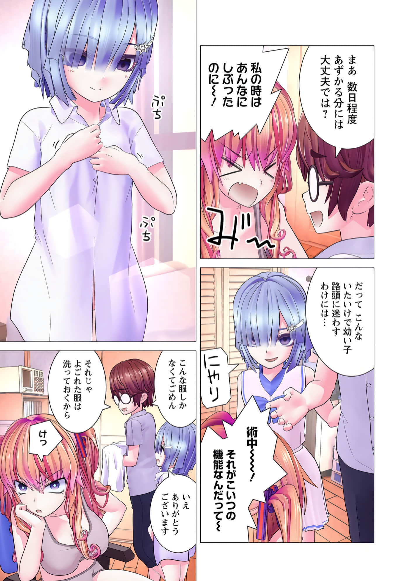 Page 58