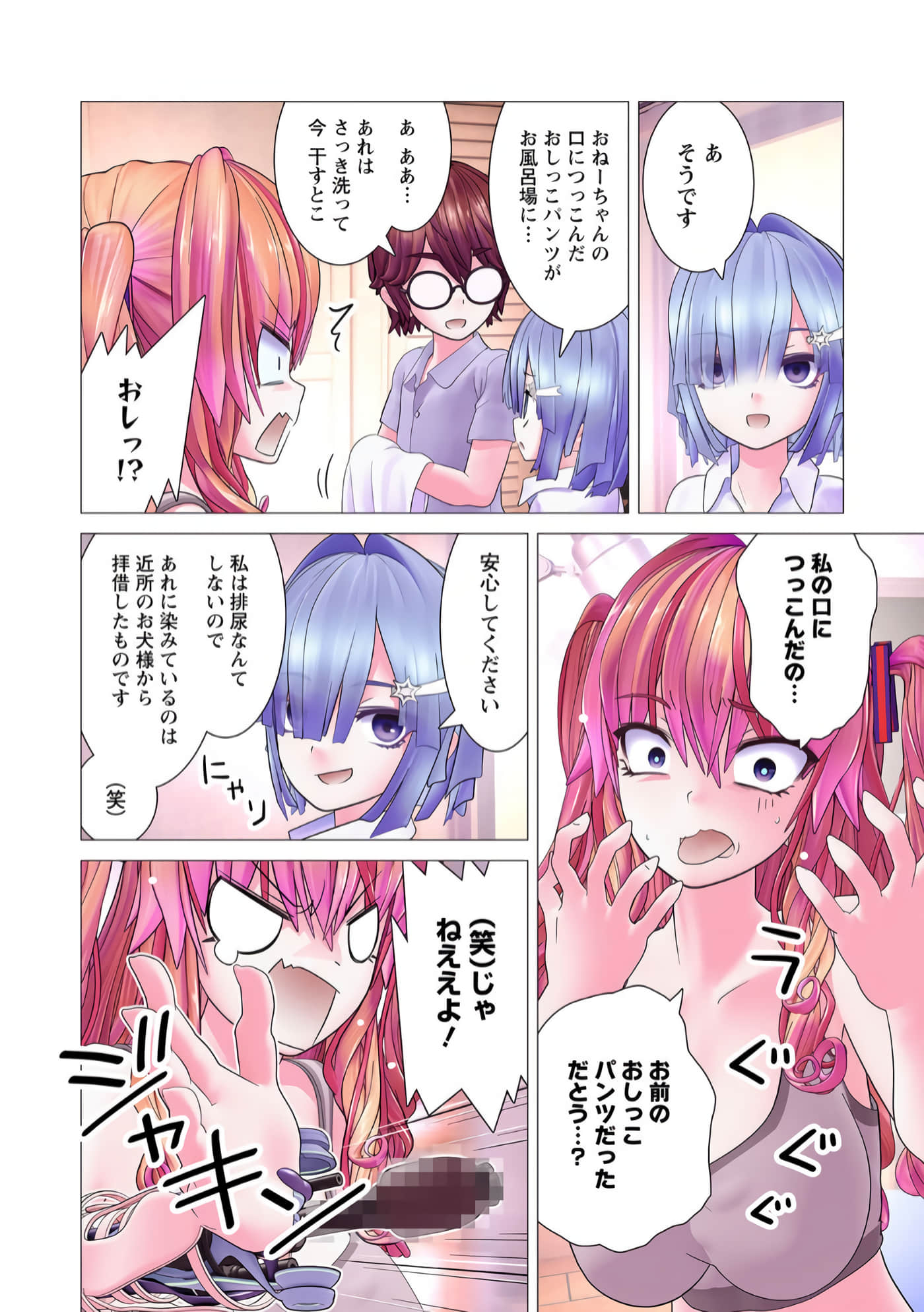 Page 59