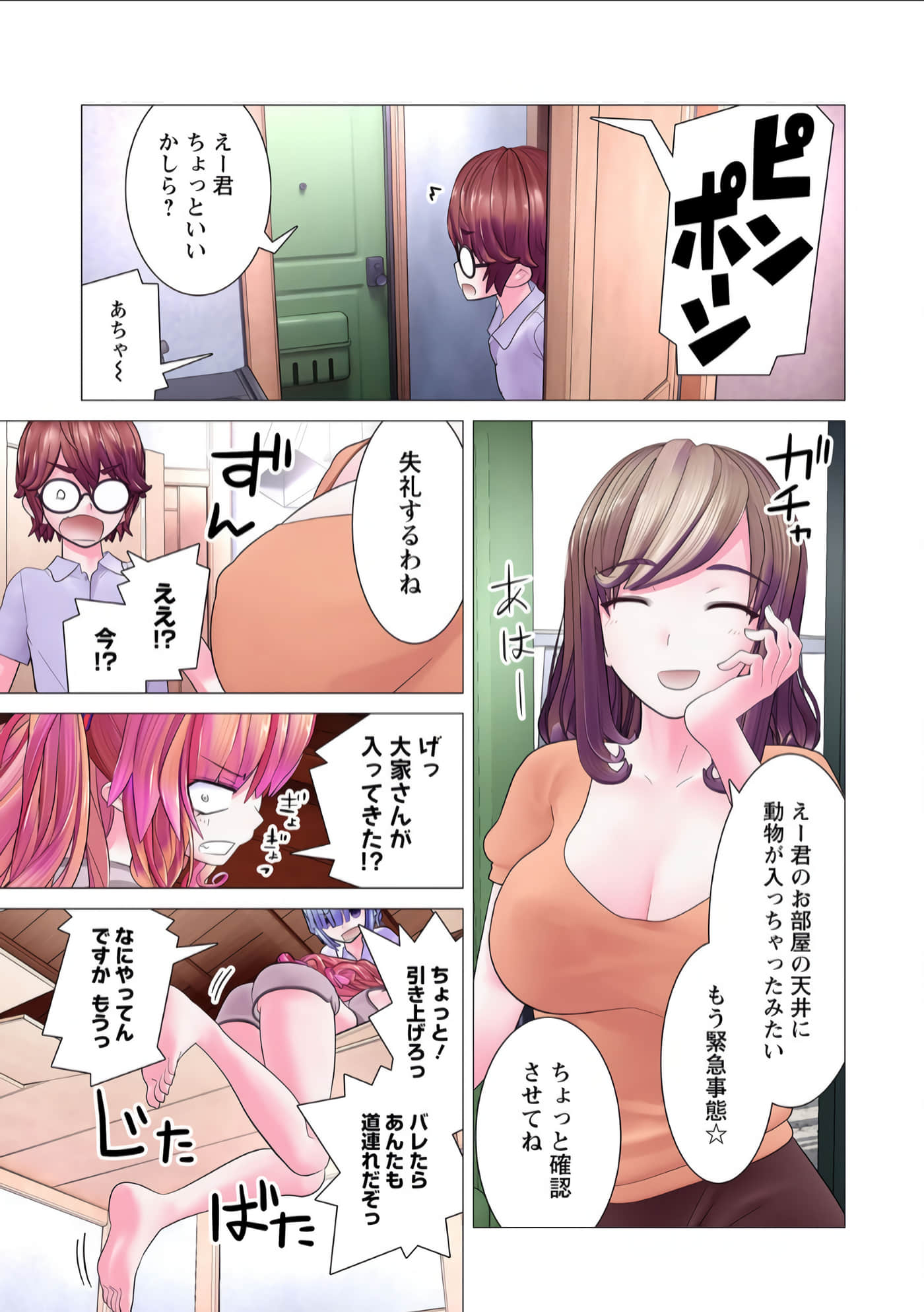 Page 62