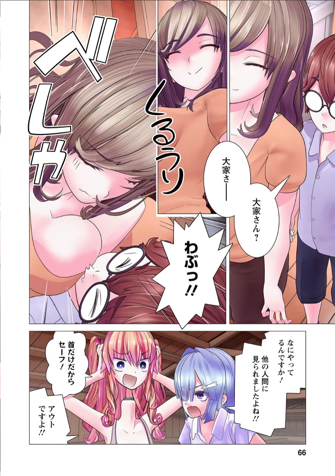 Page 65
