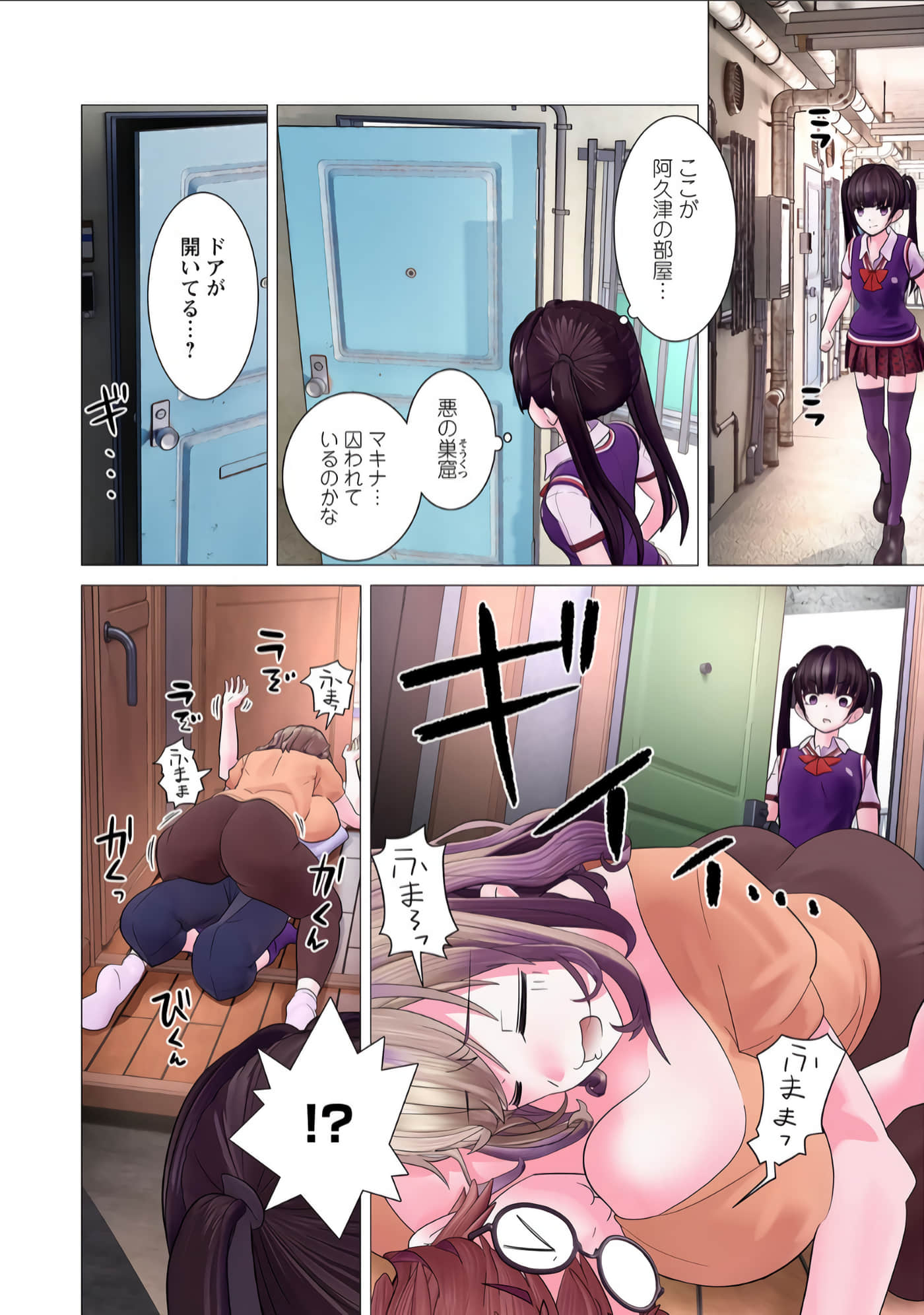 Page 66