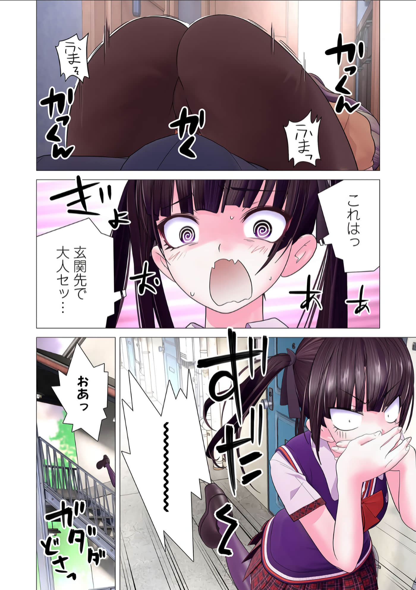 Page 67