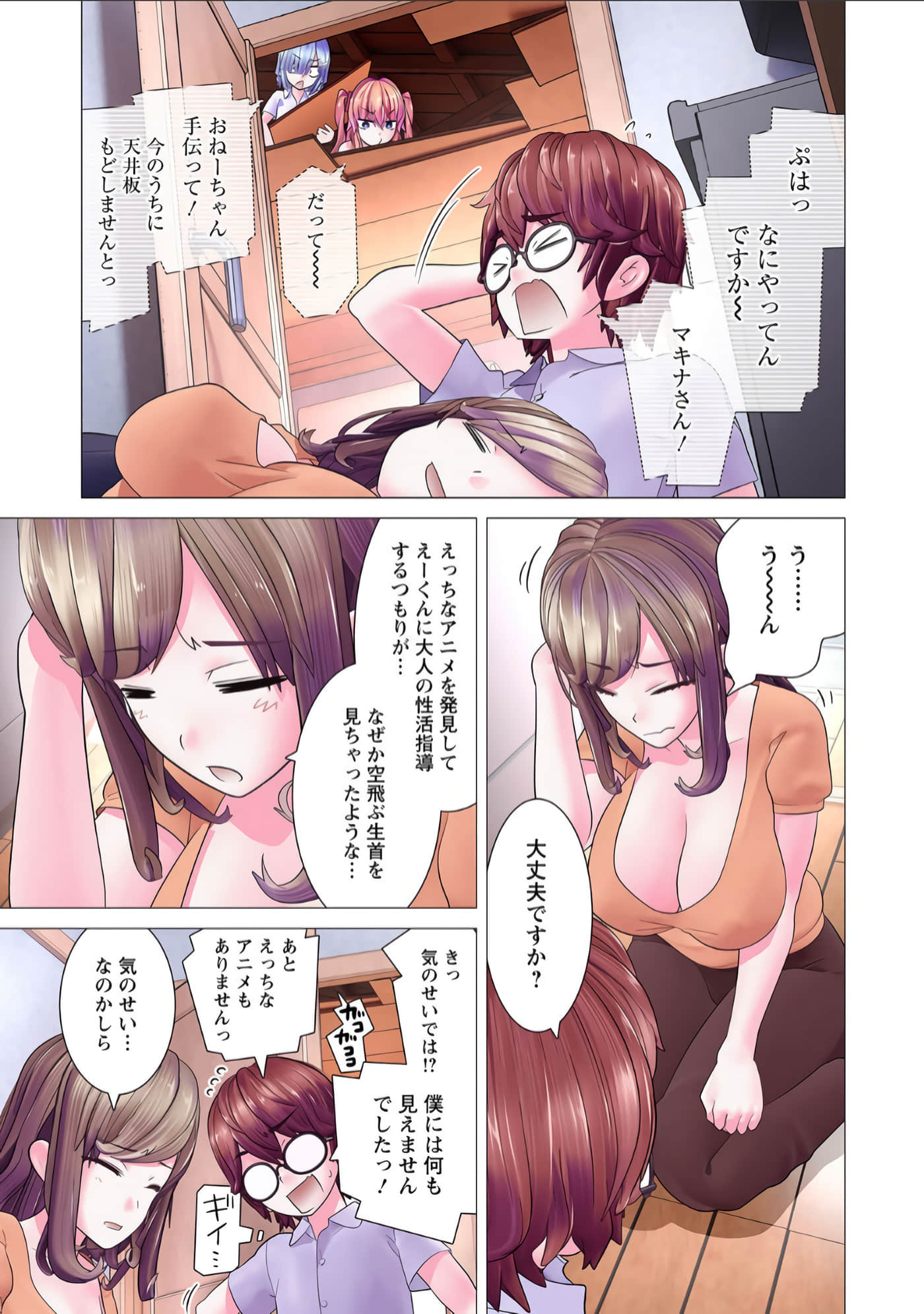 Page 68