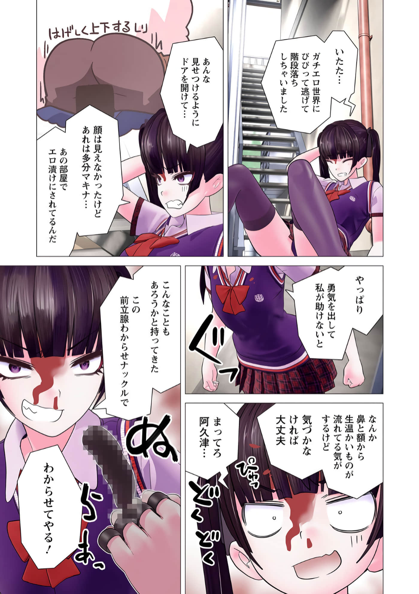 Page 72