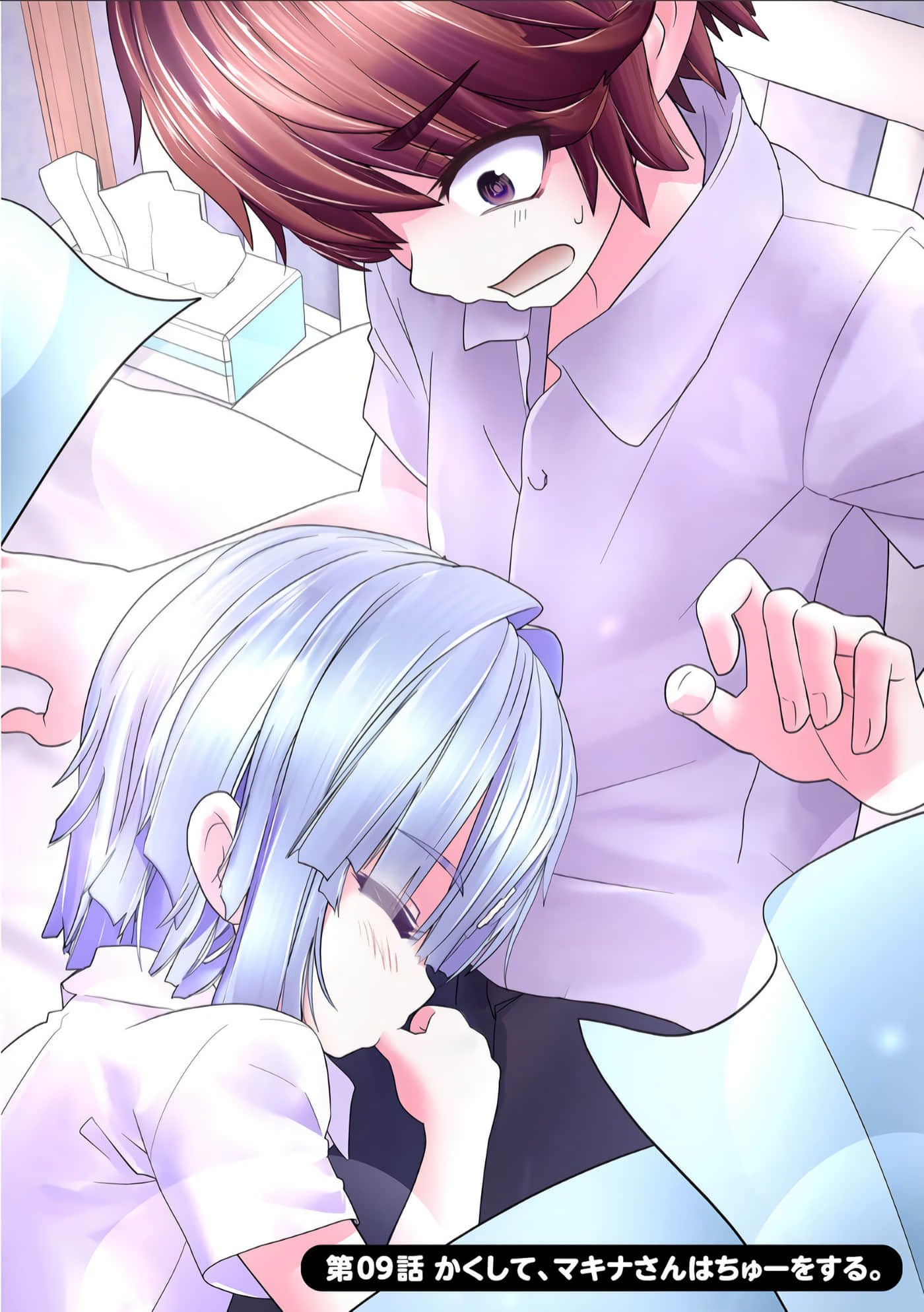 Page 81