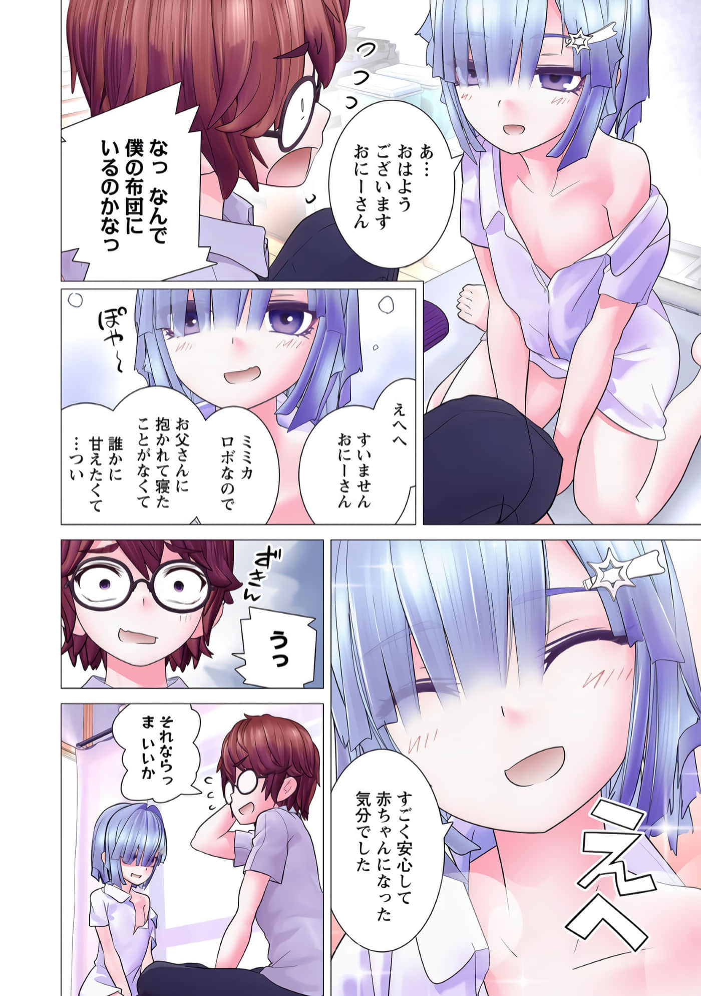 Page 83