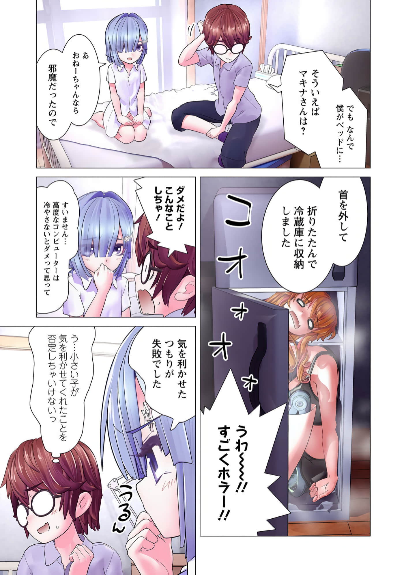 Page 84