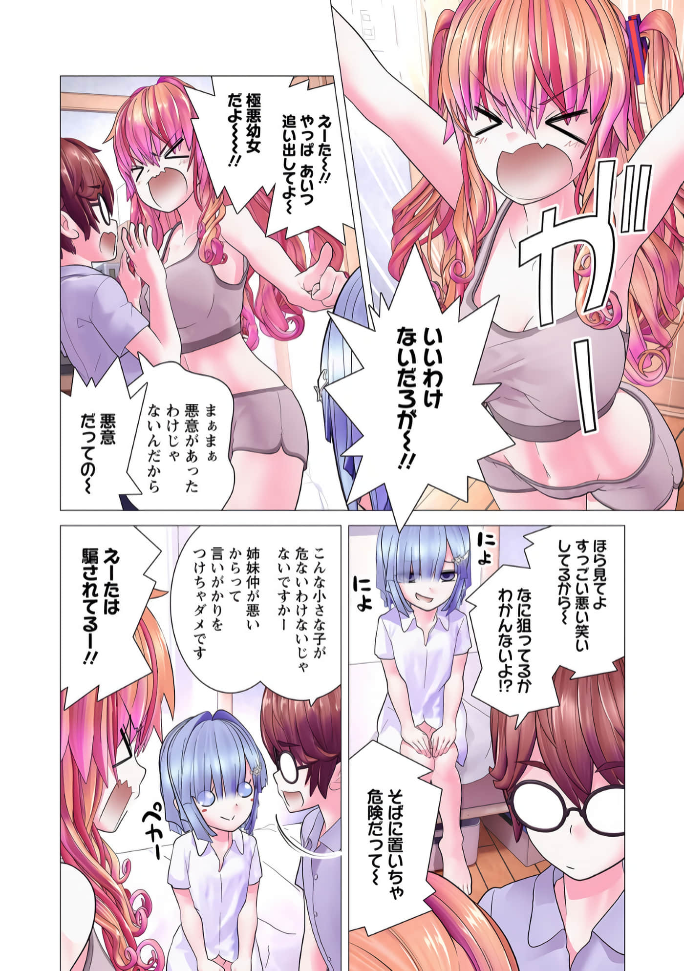 Page 85