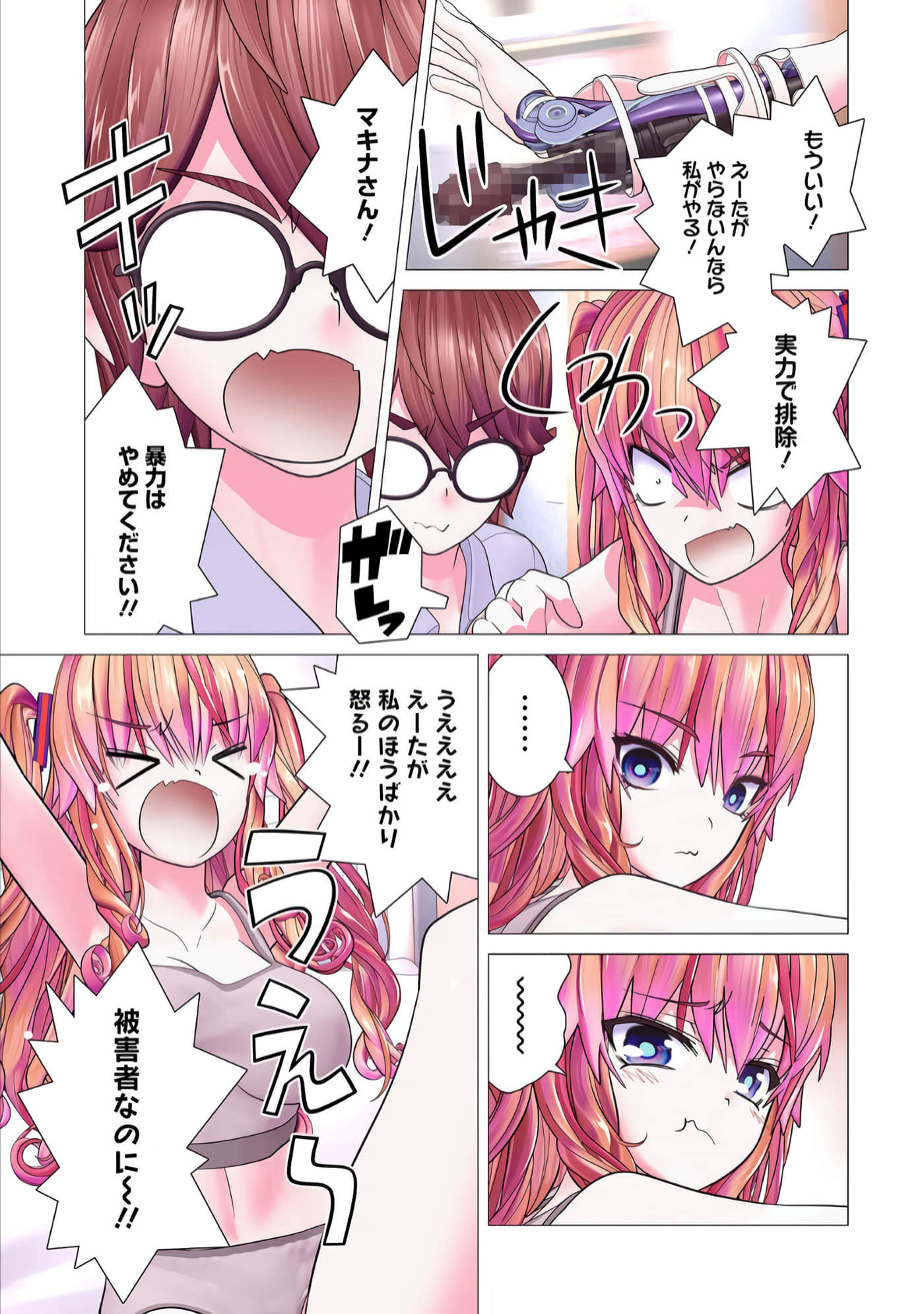 Page 86