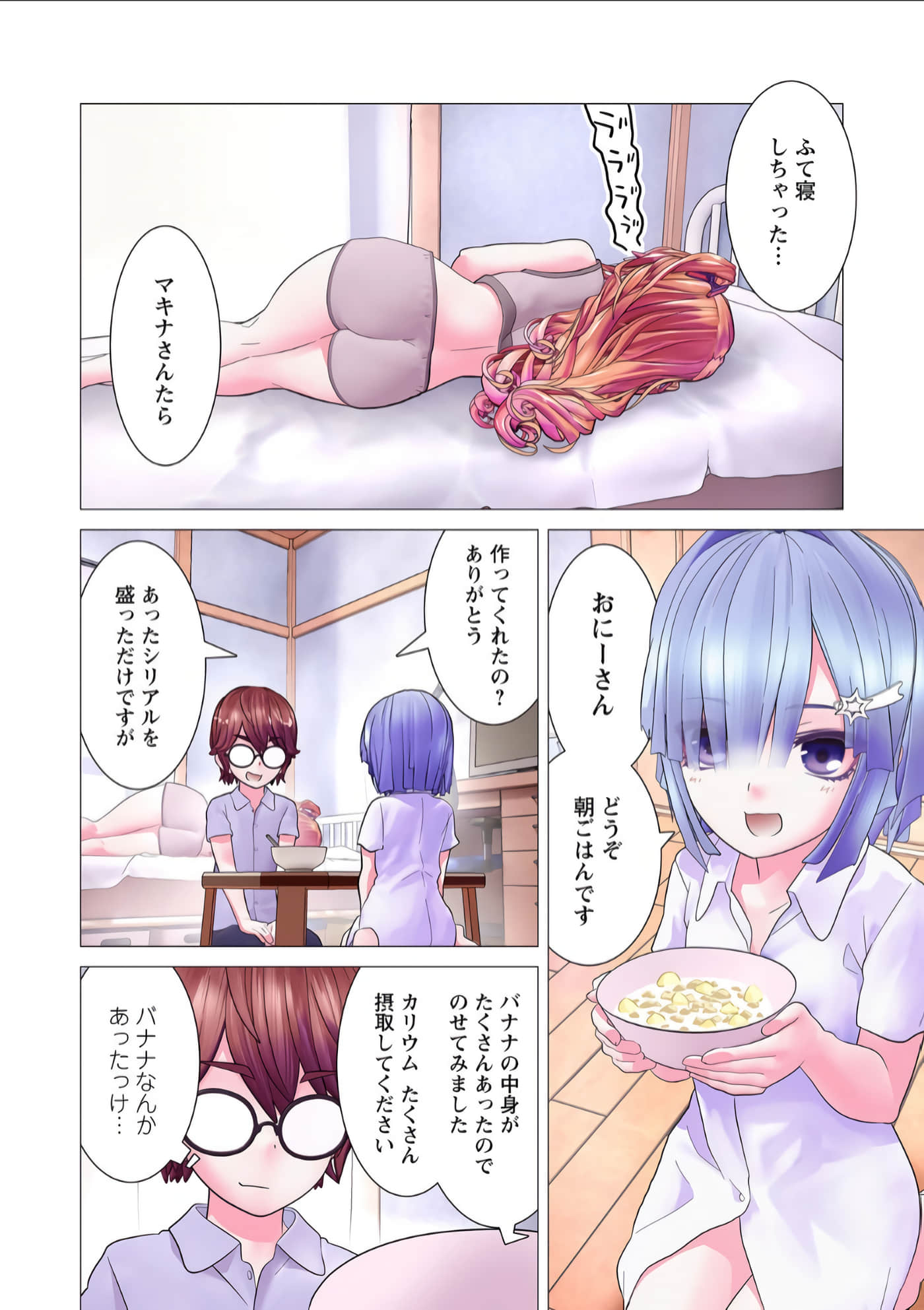 Page 87