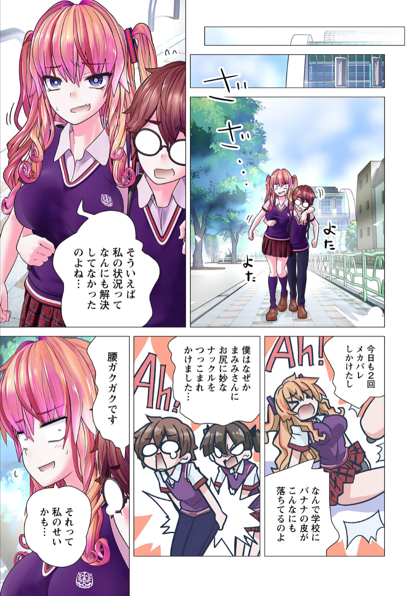 Page 90