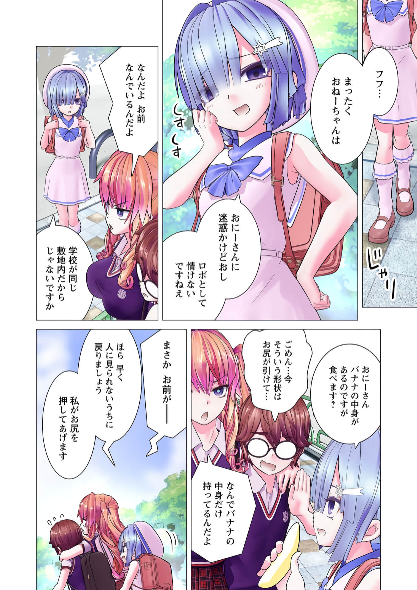 Page 91