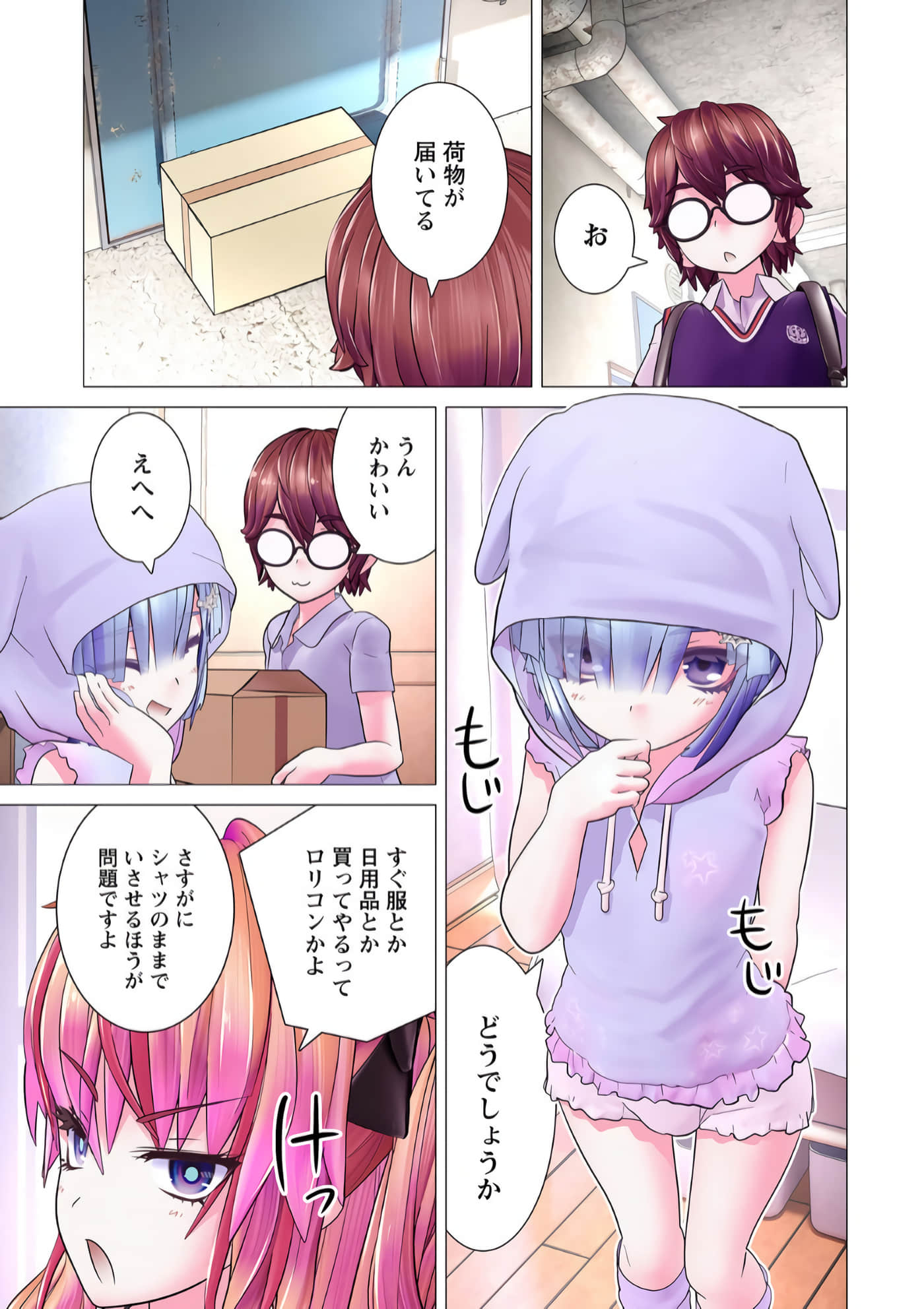 Page 92