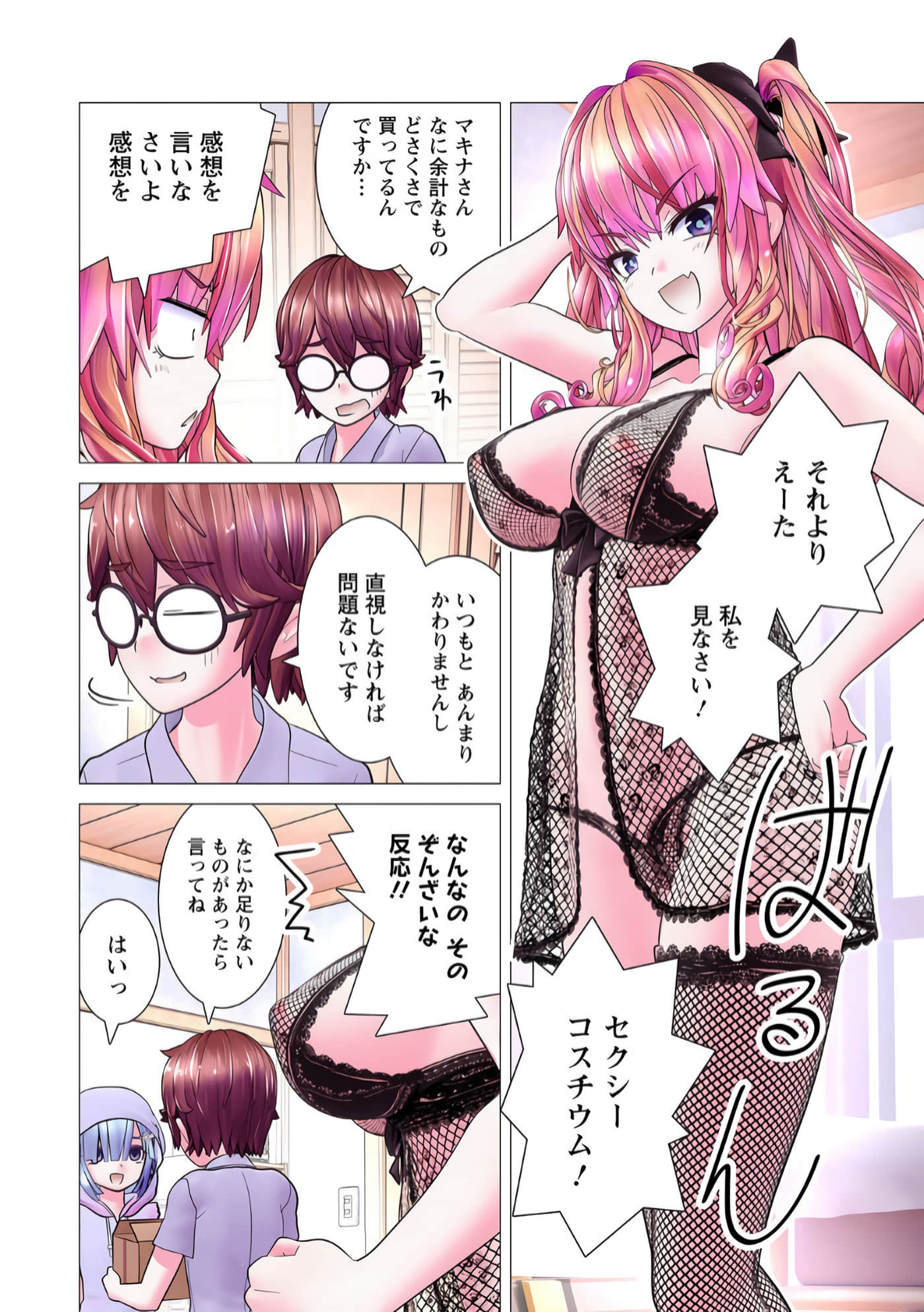 Page 93