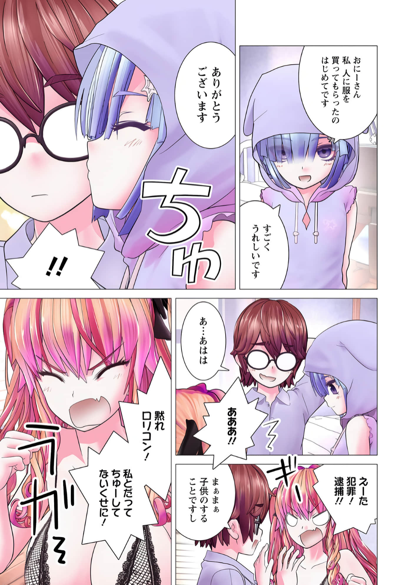 Page 94