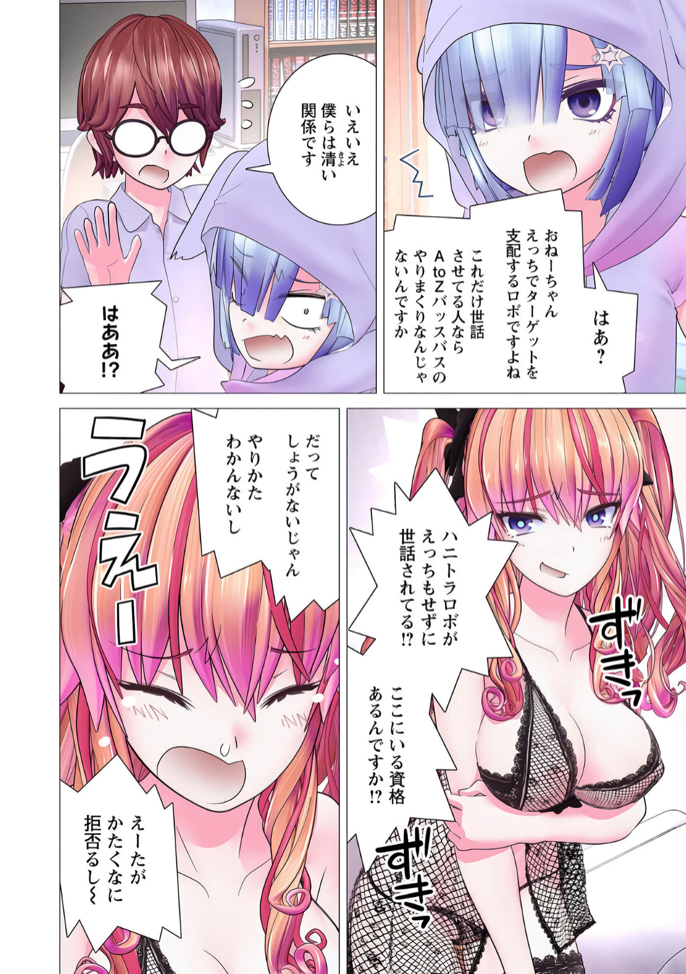 Page 95