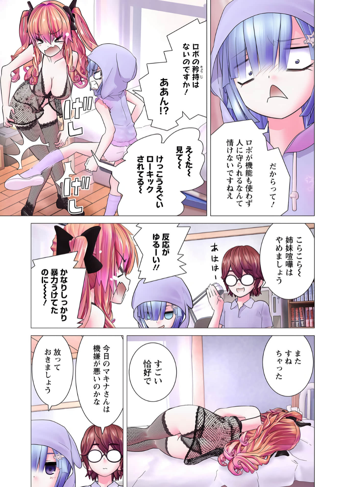 Page 96