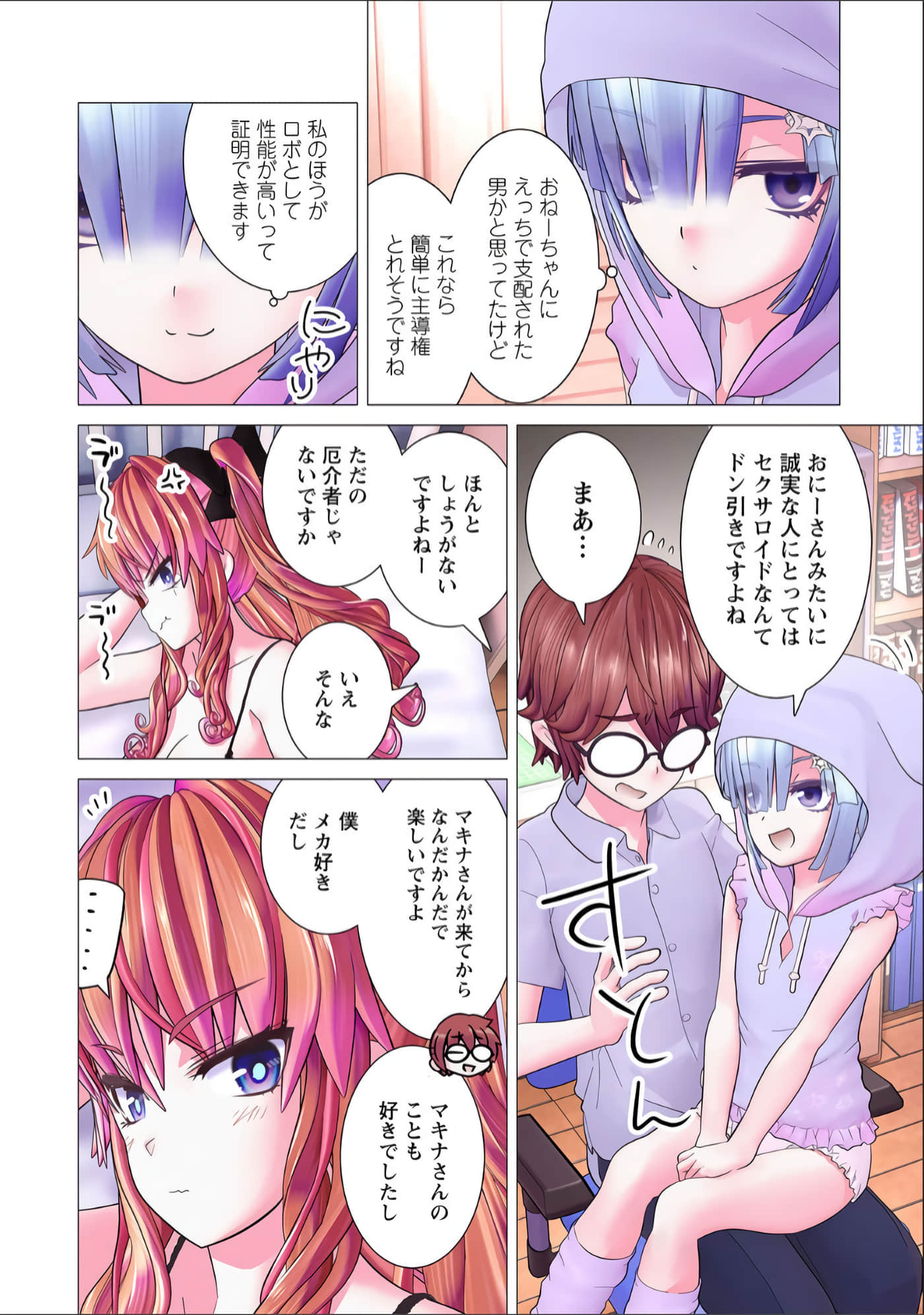 Page 97